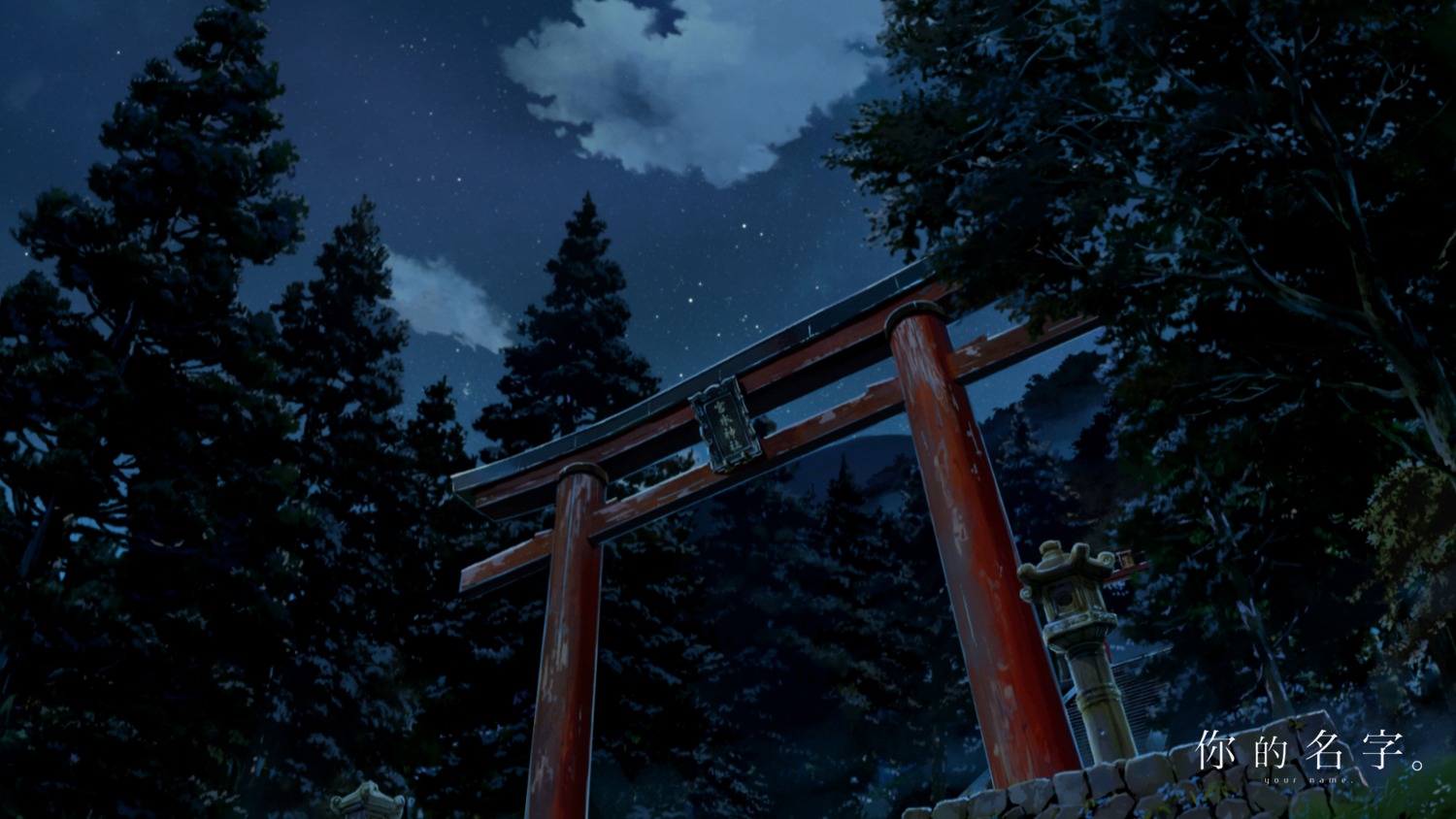 kimi_no_na_wa. landscape wallpaper