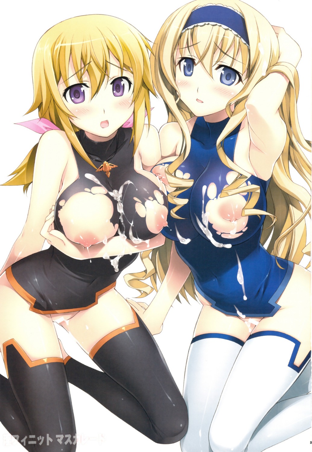 bodysuit breast_hold cecilia_alcott censored charlotte_dunois cum infinite_stratos nipples nopan thighhighs torn_clothes yan-yam