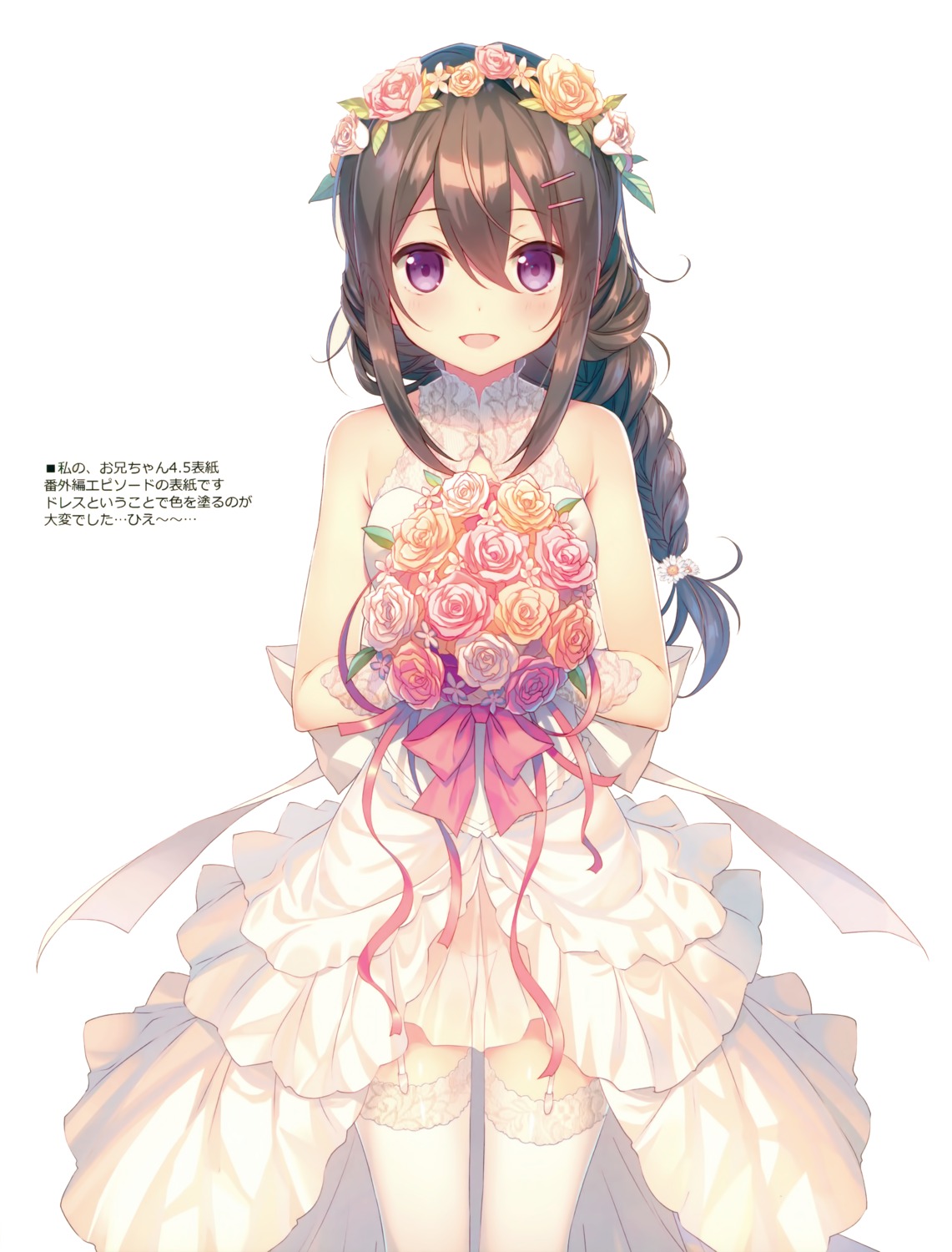 dress kokoro_(takei_ooki) stockings takei_ooki thighhighs ties wedding_dress