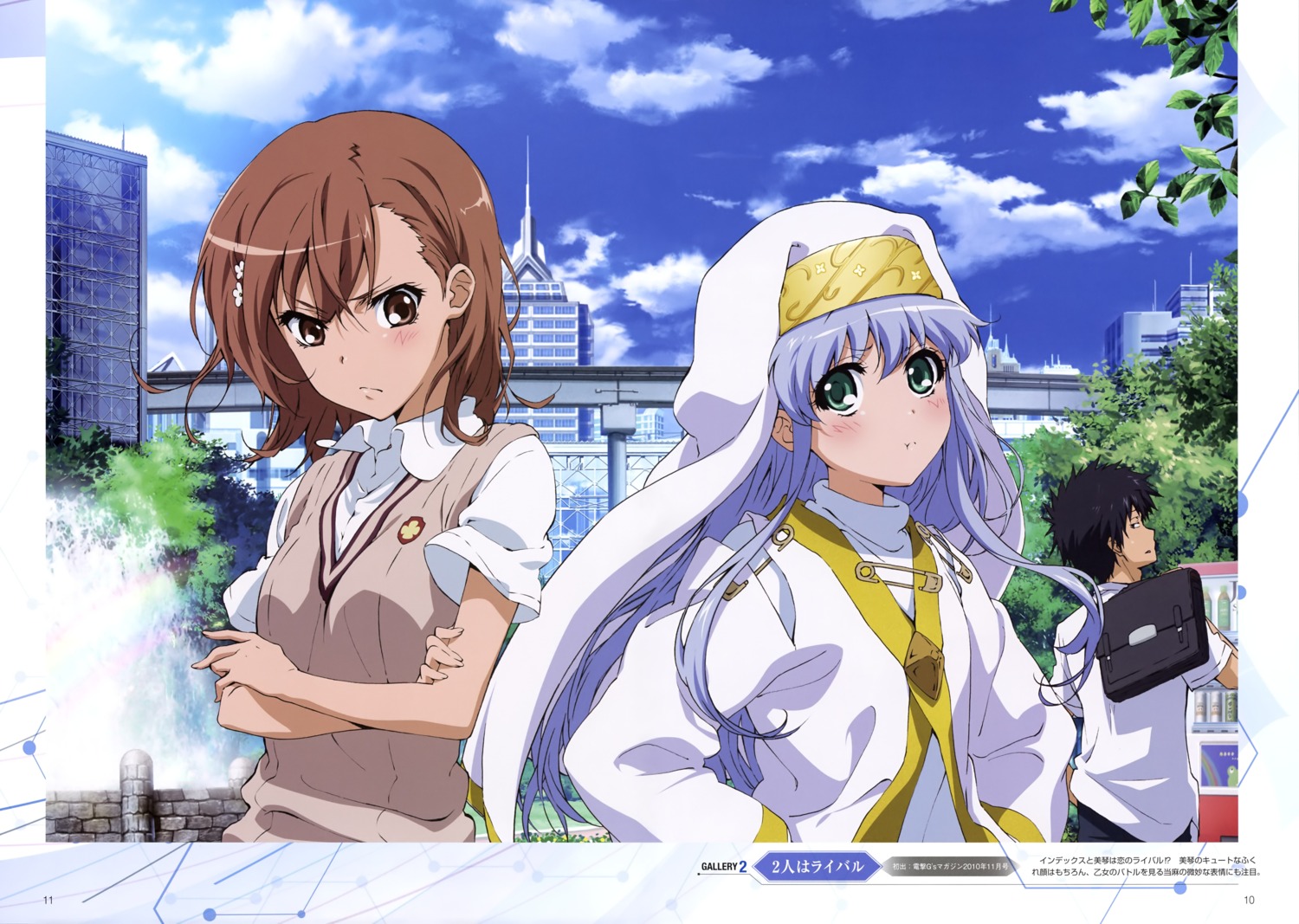 index itou_youko kamijou_touma misaka_mikoto nun seifuku toaru_kagaku_no_railgun toaru_majutsu_no_index