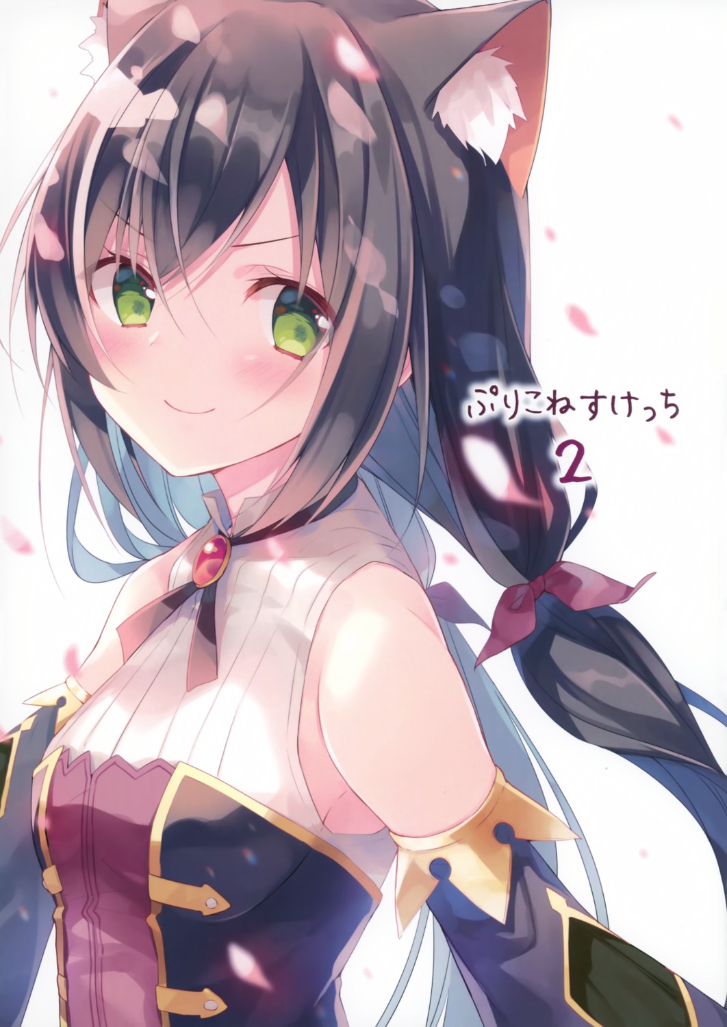 amamine amamineko_cafe animal_ears karyl_(princess_connect) nekomimi princess_connect princess_connect!_re:dive