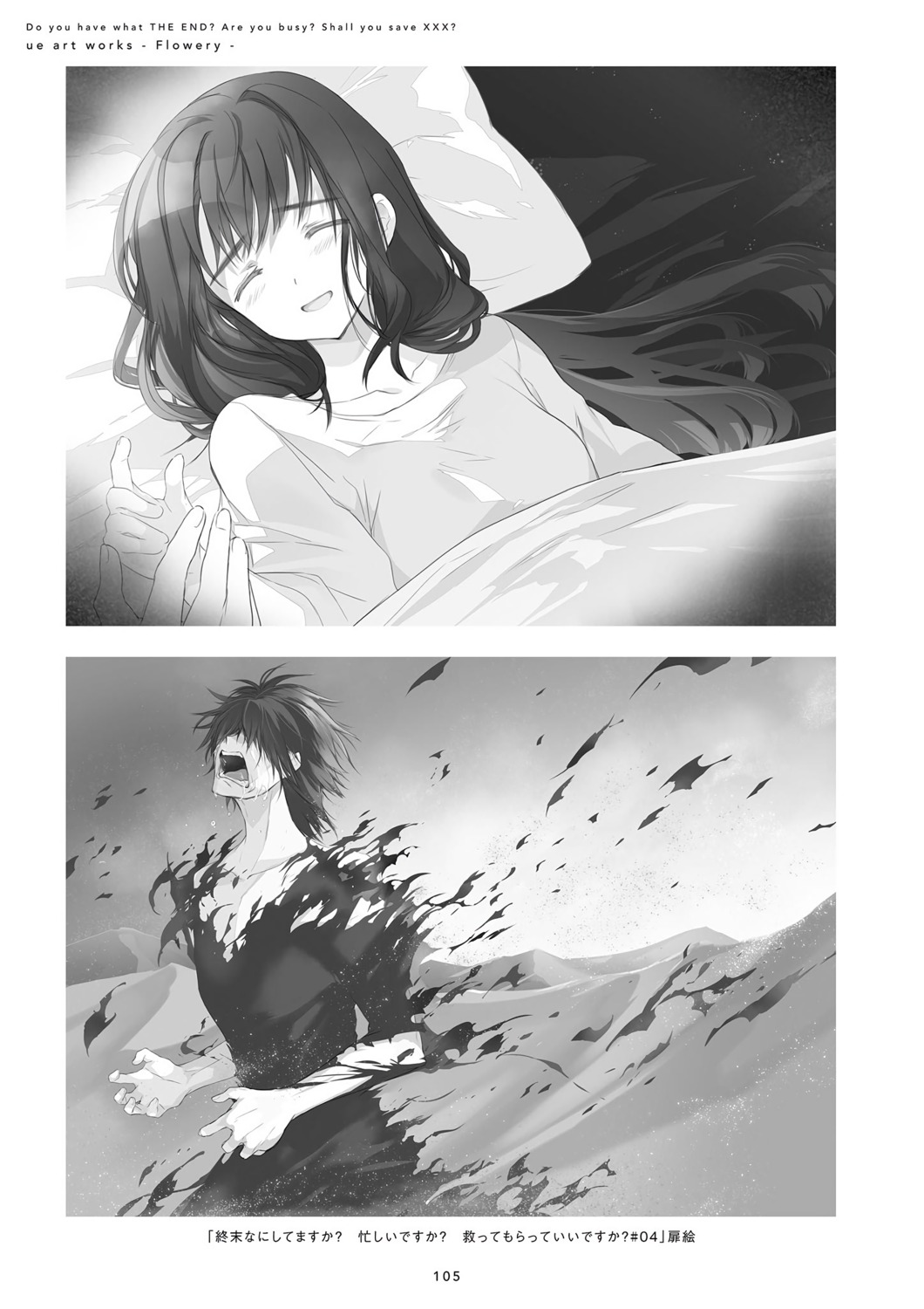 monochrome sheets shuumatsu_nani_shitemasu_ka? shuumatsu_nani_shitemasu_ka?_isogashii_desu_ka?_sukutte_moratte_ii_desu_ka? torn_clothes ue