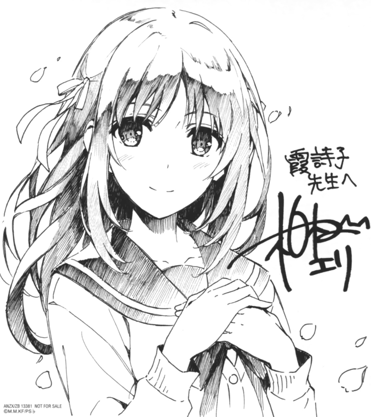 misaki_kurehito monochrome saenai_heroine_no_sodatekata seifuku sweater