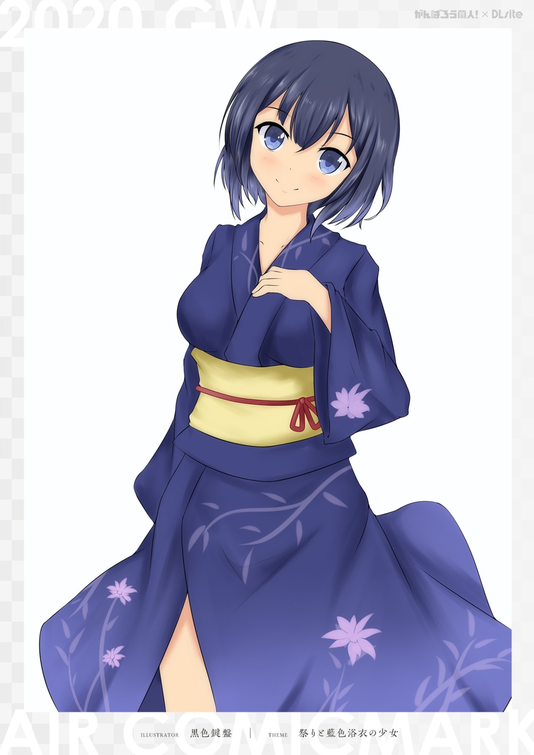 tagme yukata