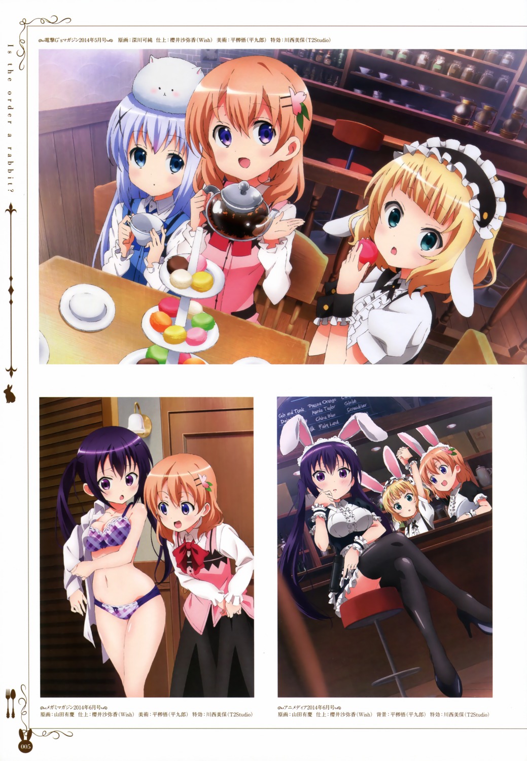 animal_ears bra bunny_ears cleavage fukagawa_kazumi gochuumon_wa_usagi_desu_ka? hoto_cocoa kafuu_chino kirima_sharo pantsu tedeza_rize thighhighs tippy_(gochuumon_wa_usagi_desu_ka?) undressing waitress yamada_yukei