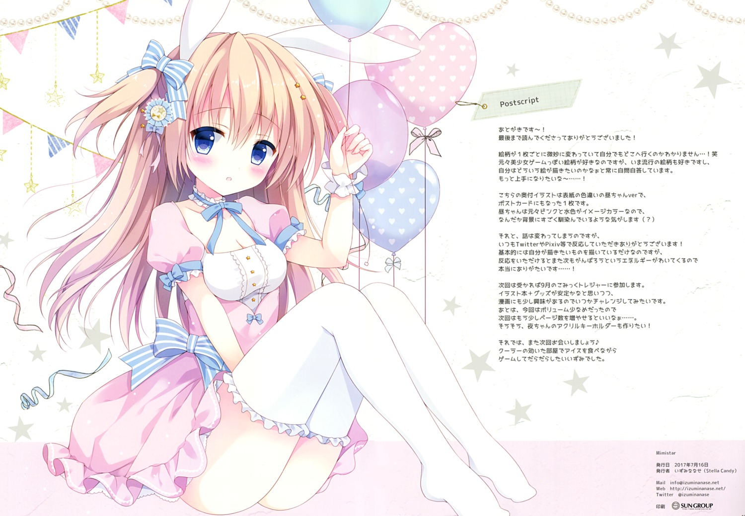 animal_ears bunny_ears cleavage dress izumi_nanase thighhighs