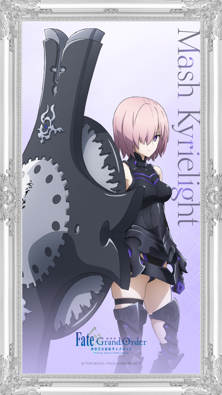 fate/grand_order tagme