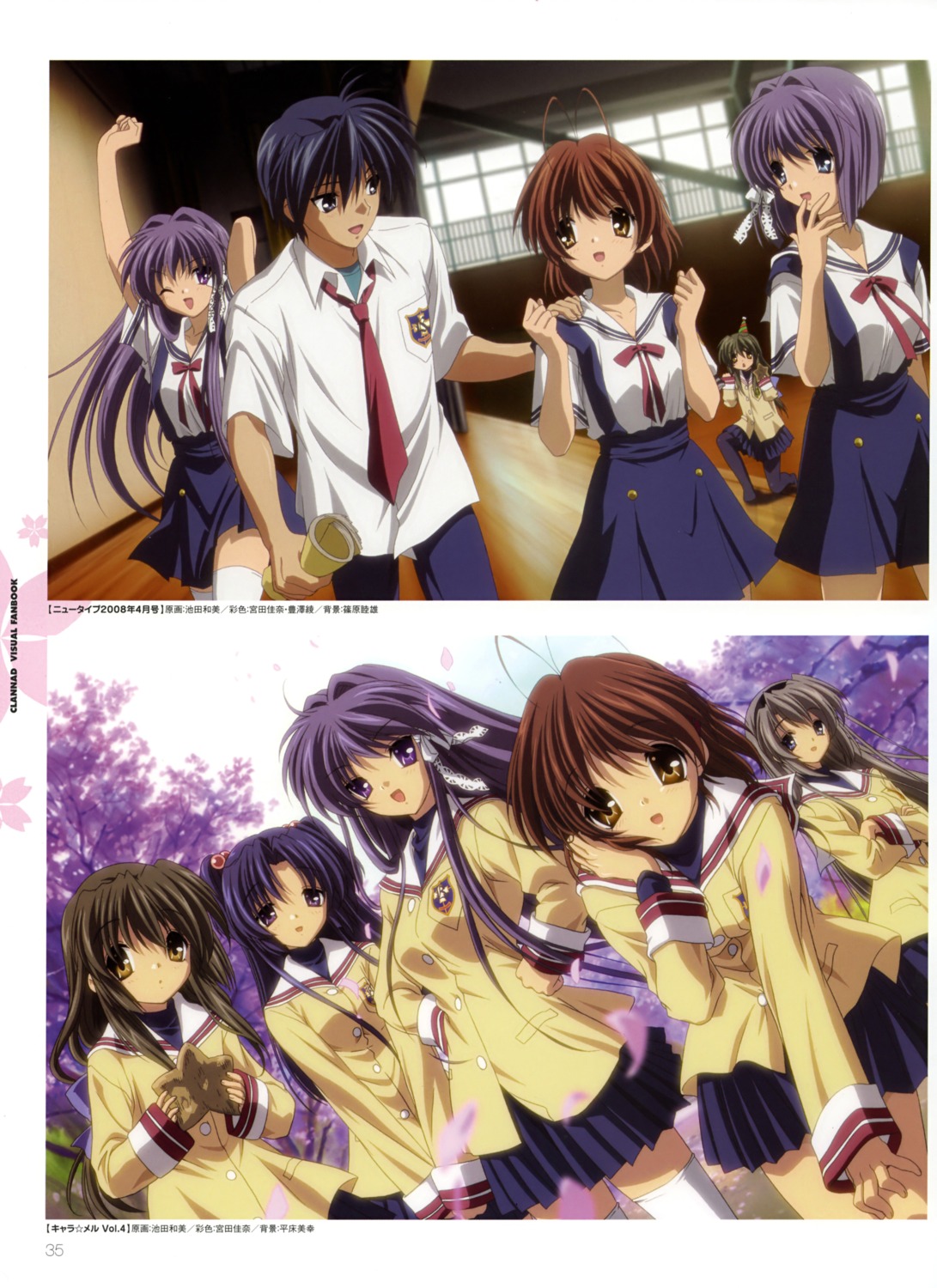 clannad fujibayashi_kyou fujibayashi_ryou furukawa_nagisa ibuki_fuuko ichinose_kotomi ikeda_kazumi okazaki_tomoya sakagami_tomoyo seifuku