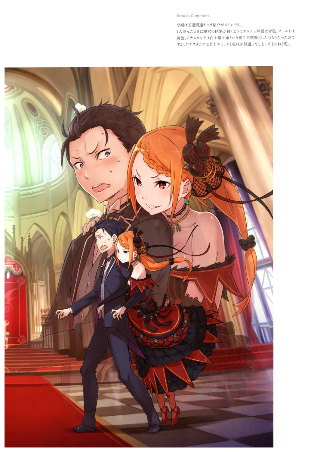 dress heels natsuki_subaru ootsuka_shinichirou priscilla_barielle re_zero_kara_hajimeru_isekai_seikatsu stitchme