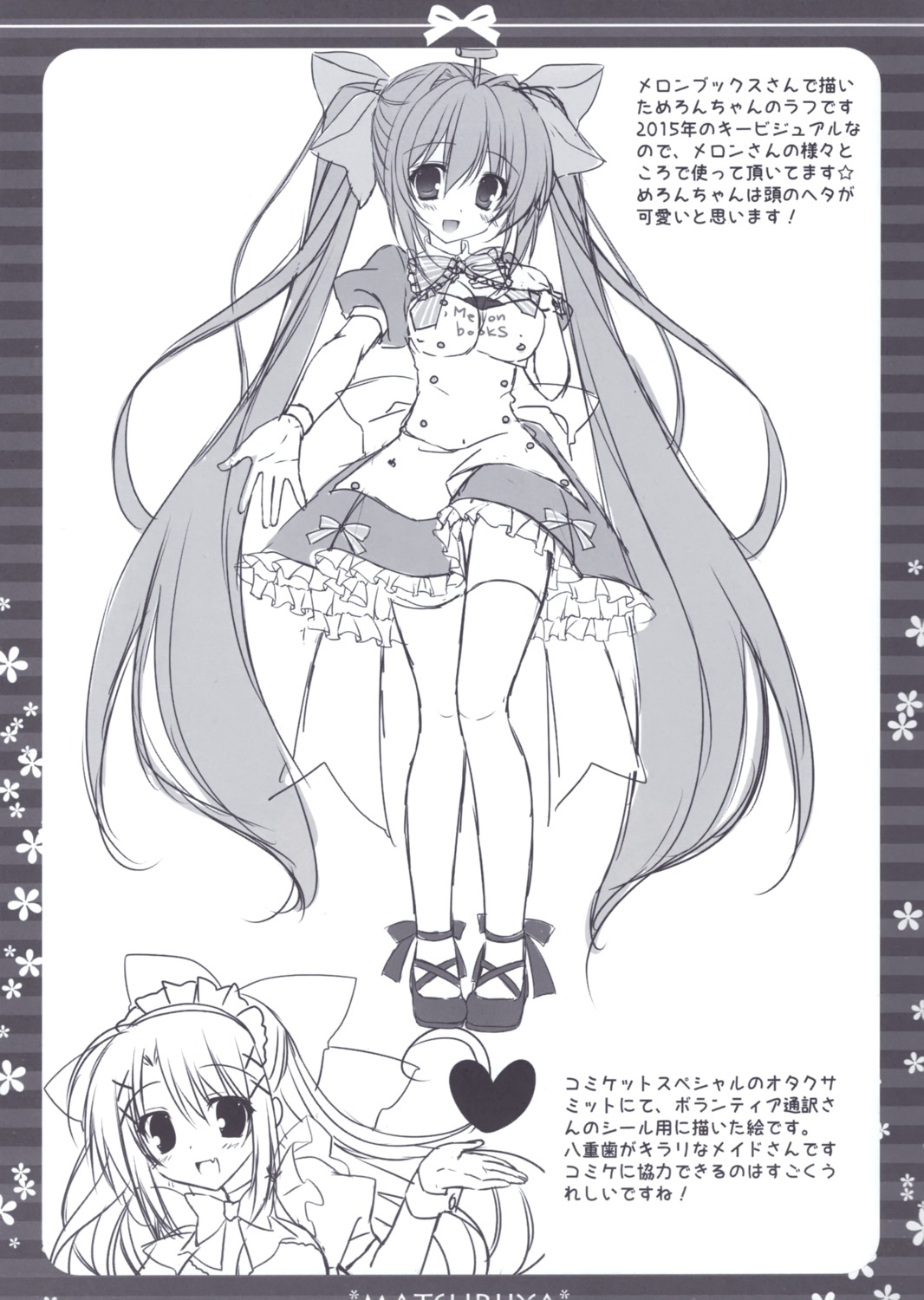 maid matsurija melon-chan monochrome nanaroba_hana sketch skirt_lift thighhighs