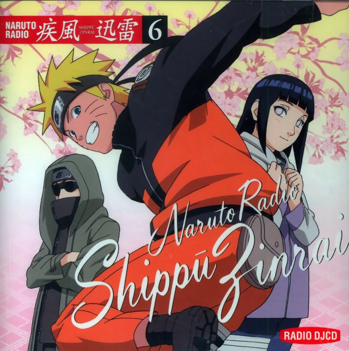 disc_cover hyuuga_hinata naruto naruto_shippuden shizu_taita uzumaki_naruto