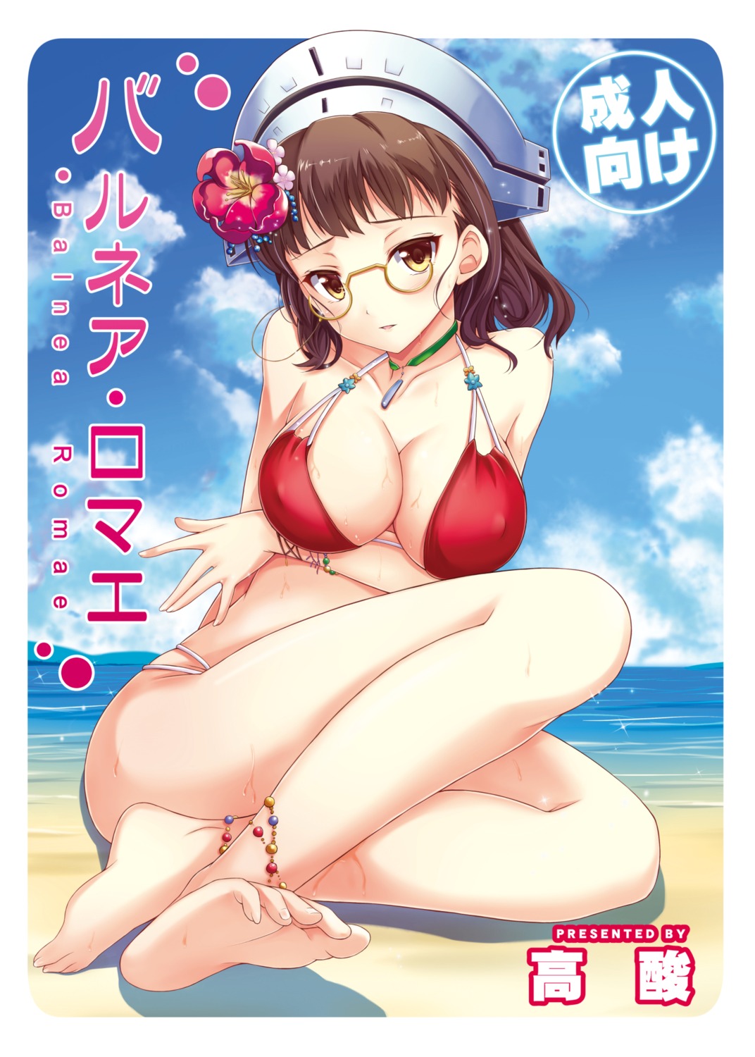 bikini breast_hold cleavage erect_nipples feet kantai_collection megane roma_(kancolle) swimsuits taka-kun