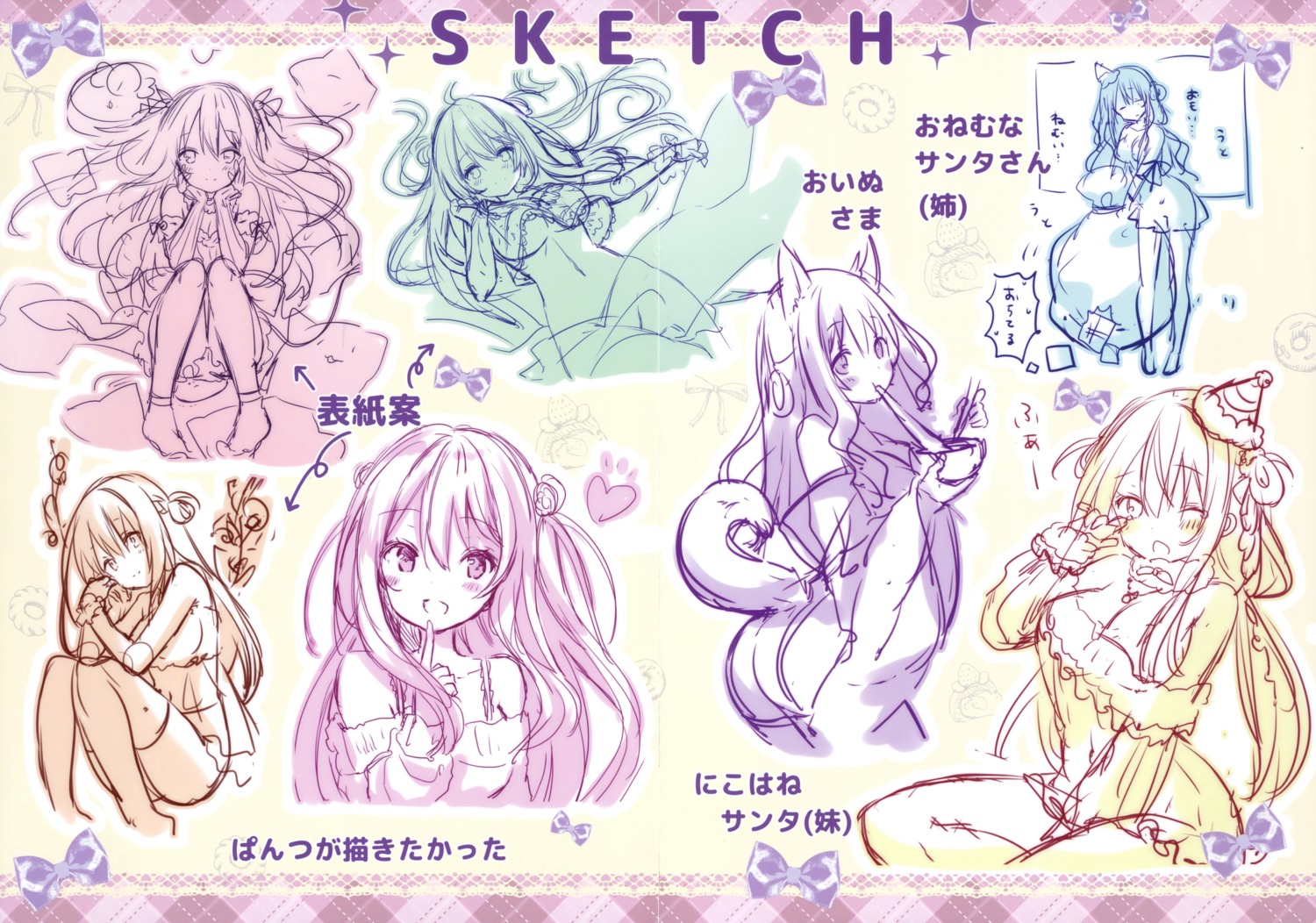 animal_ears ass eterna lingerie riichu sketch tail thighhighs underboob