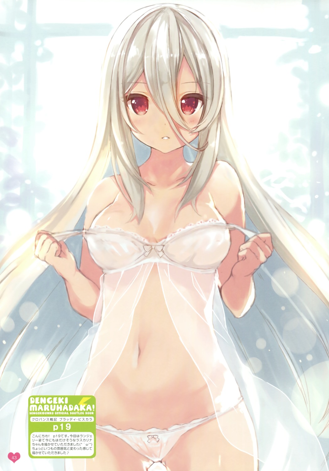 crovence_senki_bloody_biscara lingerie p19 pantsu see_through teffish undressing