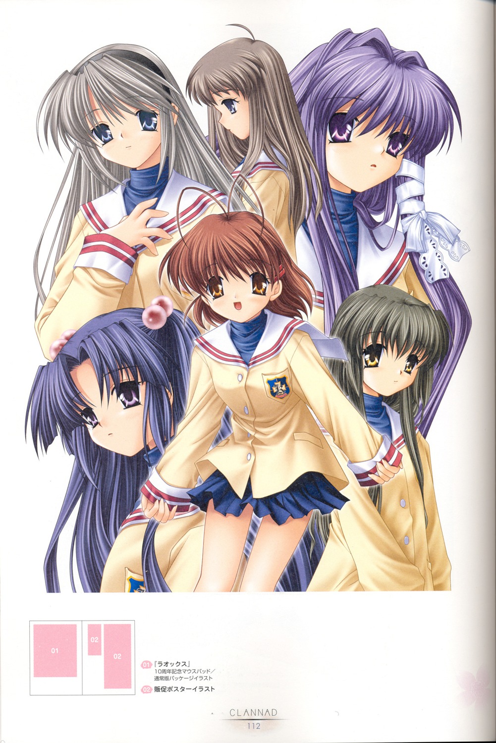 clannad fujibayashi_kyou furukawa_nagisa hinoue_itaru ibuki_fuuko ichinose_kotomi key miyazawa_yukine sakagami_tomoyo seifuku