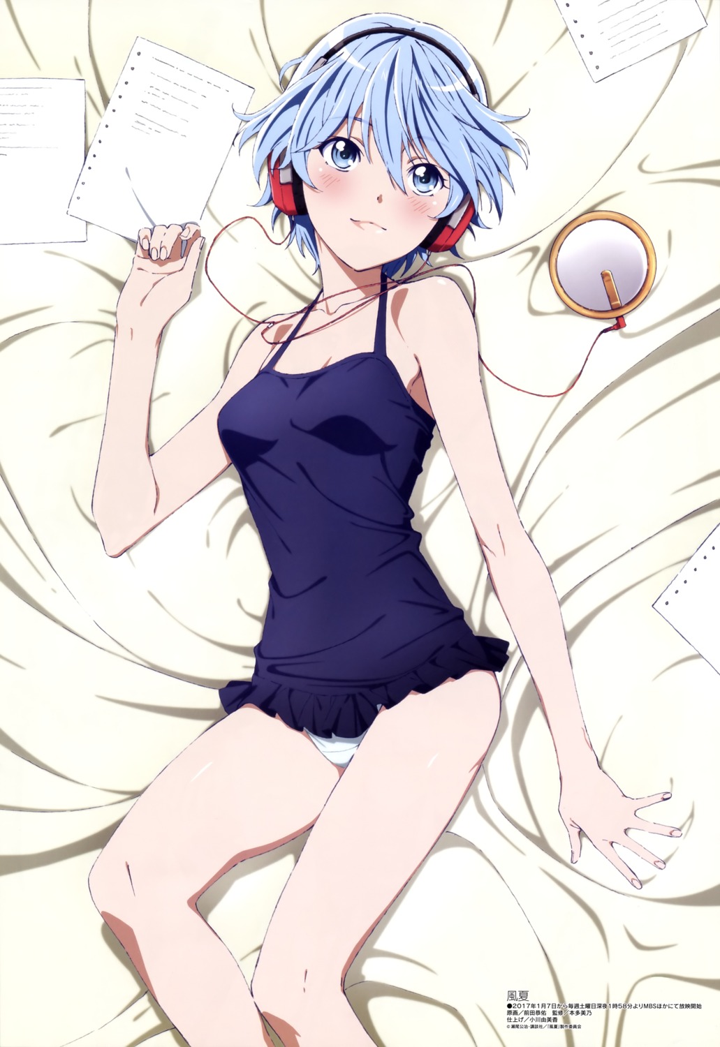 akitsuki_fuuka fuuka headphones maeda_kyousuke pantsu