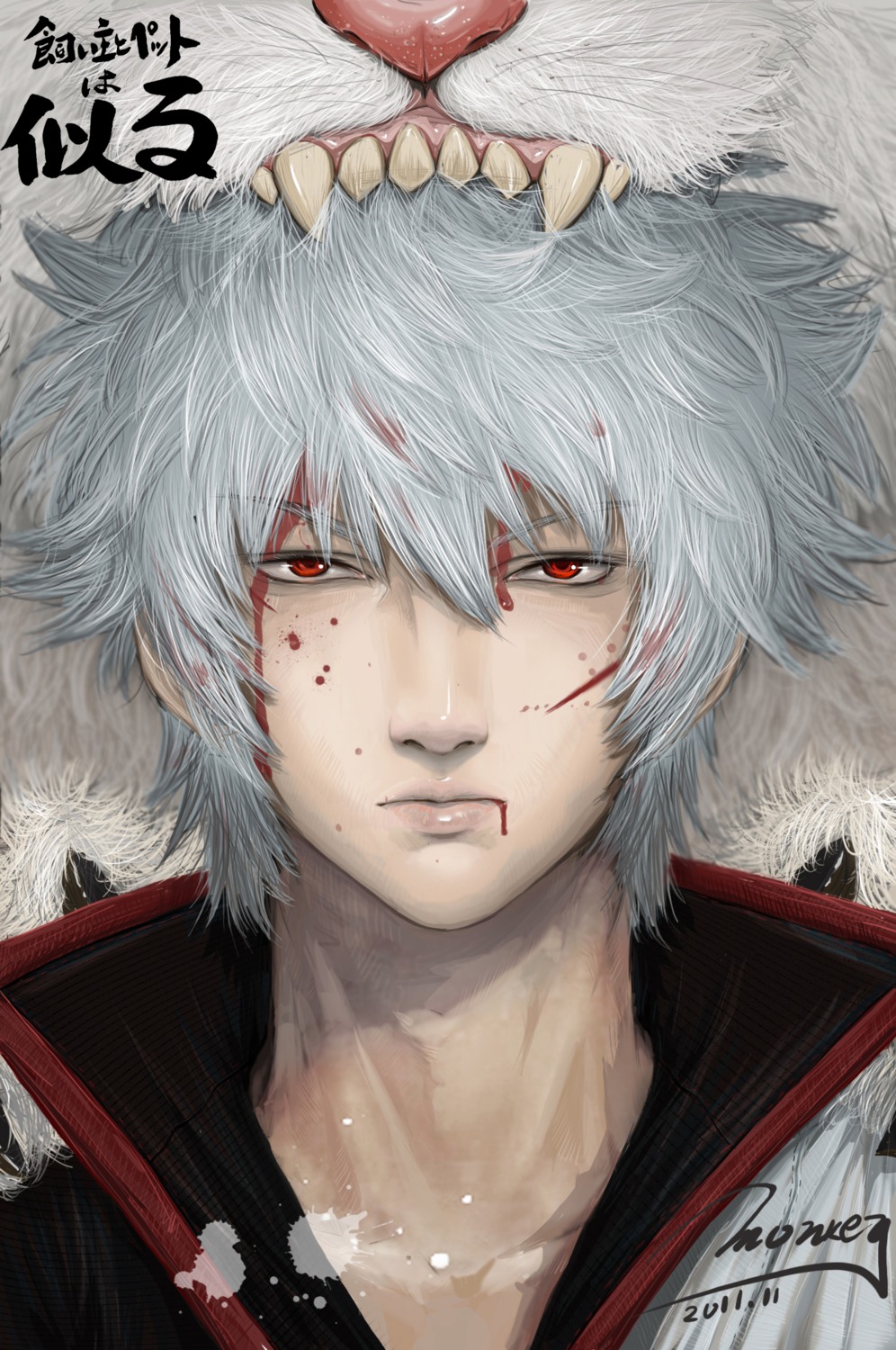 gintama male monkey_buonarroti sadaharu sakata_gintoki