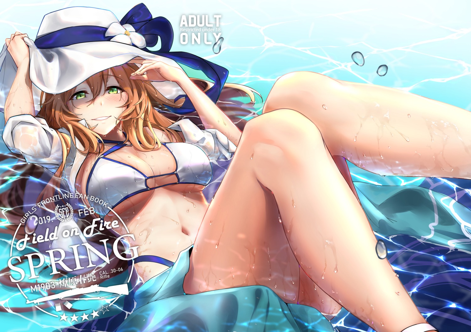 bikini cleavage girls_frontline open_shirt rshow see_through springfield_(girls_frontline) swimsuits underboob wet wet_clothes