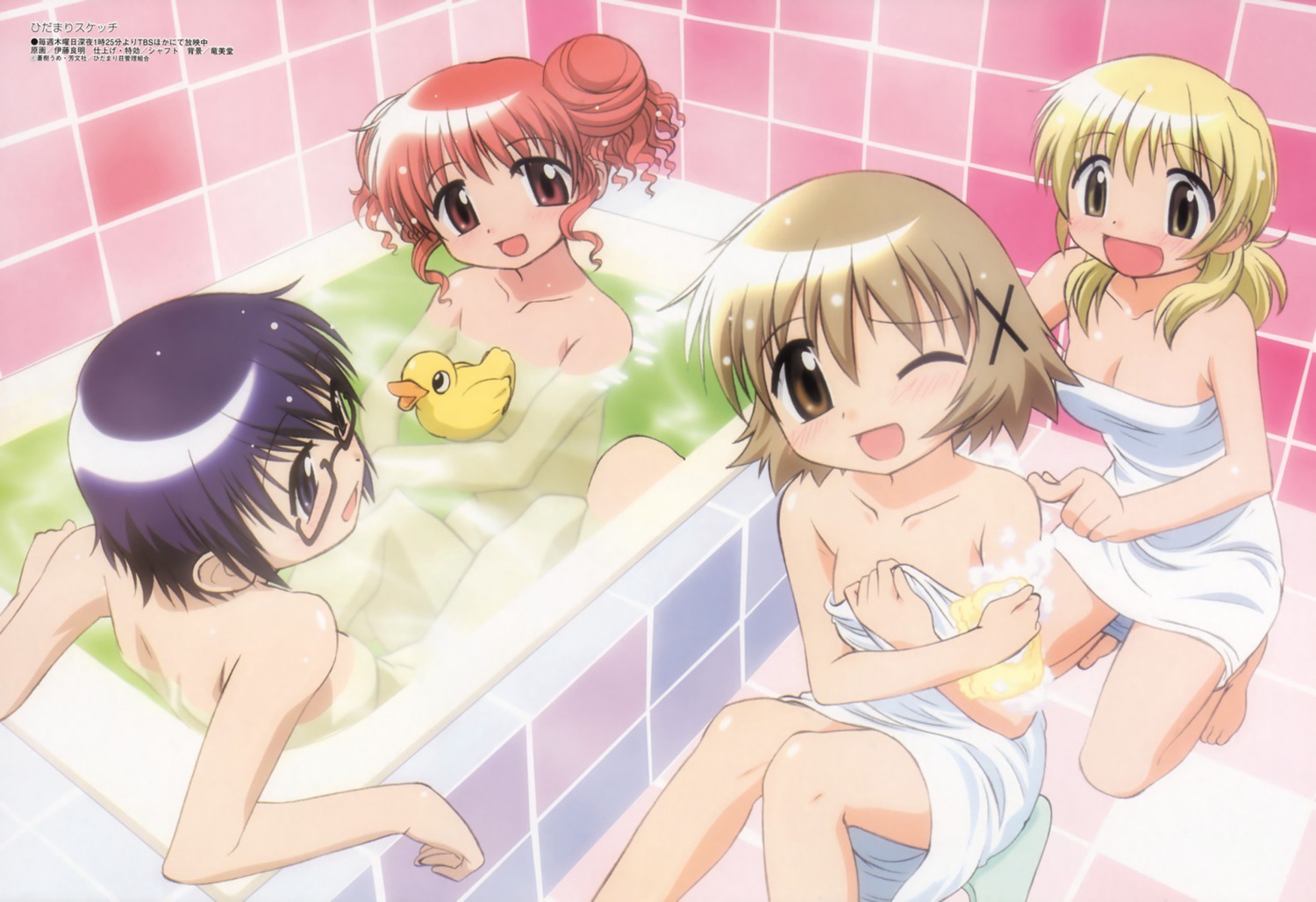 bathing cleavage hidamari_sketch hiro itou_yoshiaki loli megane miyako naked sae towel wet yuno