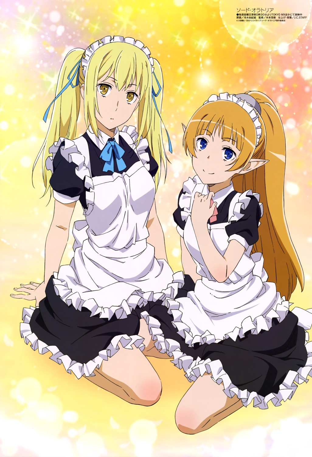 aiz_wallenstein dungeon_ni_deai_wo_motomeru_no_wa_machigatteiru_darou_ka hiyamizu_yukie lefiya_viridis maid pointy_ears