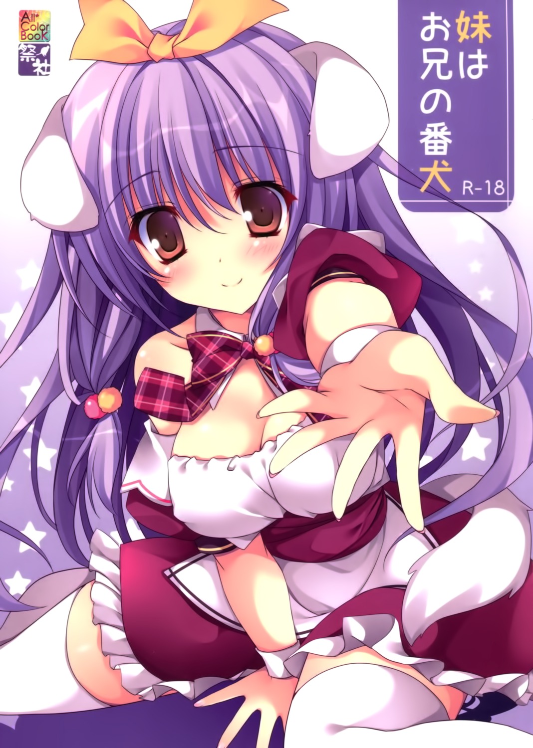 animal_ears cleavage dress erect_nipples inumimi nanaroba_hana tail thighhighs