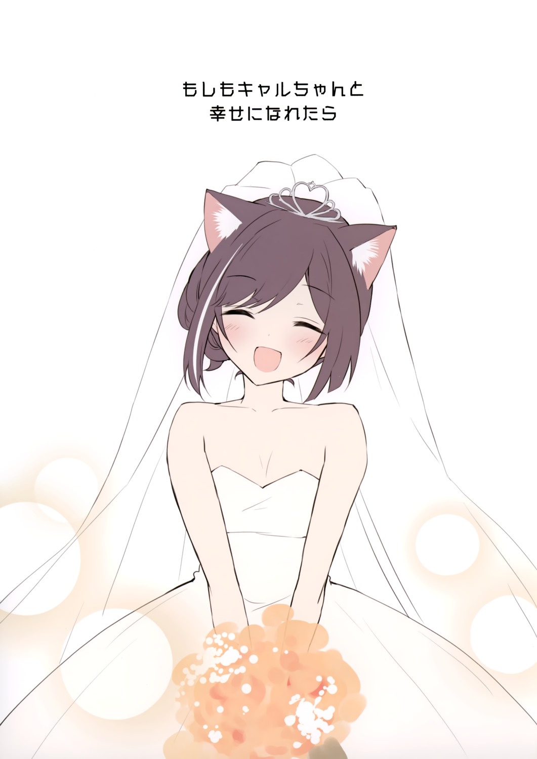 amamine amamineko_cafe animal_ears dress karyl_(princess_connect) nekomimi no_bra princess_connect princess_connect!_re:dive wedding_dress