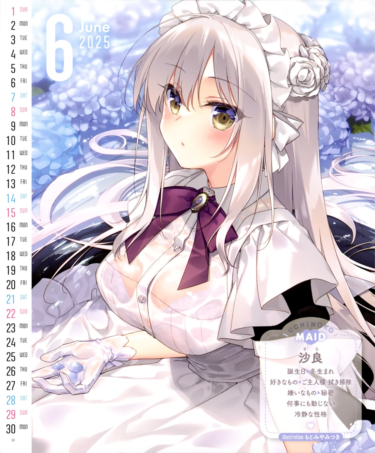 bra calendar maid motomiya_mitsuki see_through wet_clothes