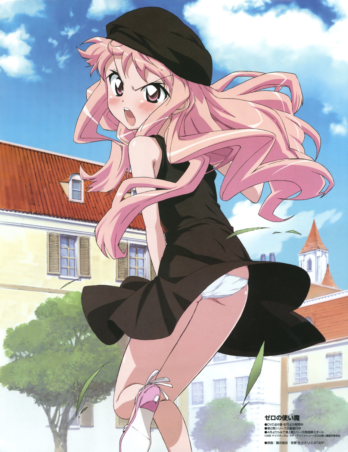 fujii_masahiro louise pantsu skirt_lift zero_no_tsukaima