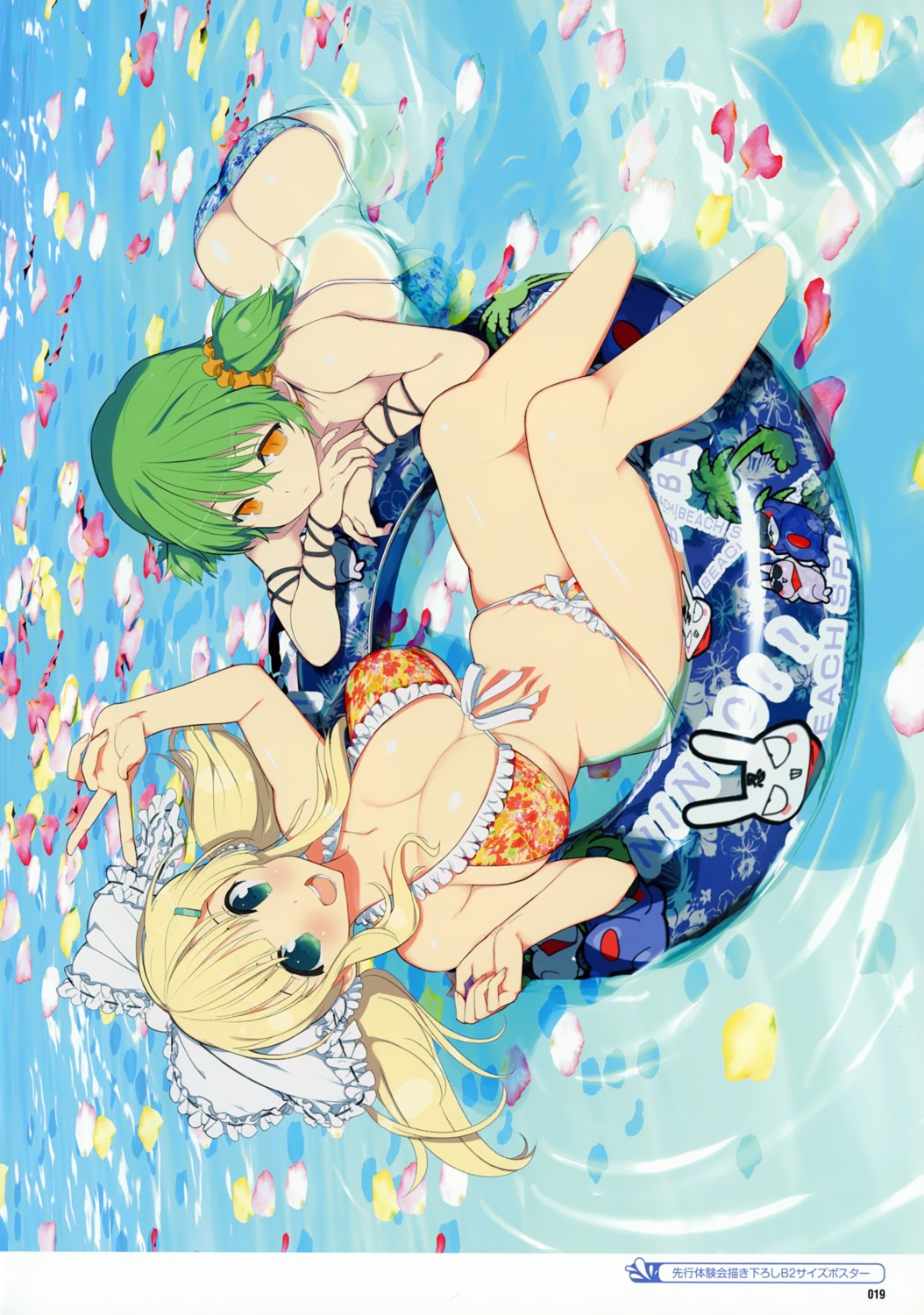 ass bikini cleavage duplicate hikage senran_kagura senran_kagura:_peach_beach_splash swimsuits wet yaegashi_nan yomi_(senran_kagura)