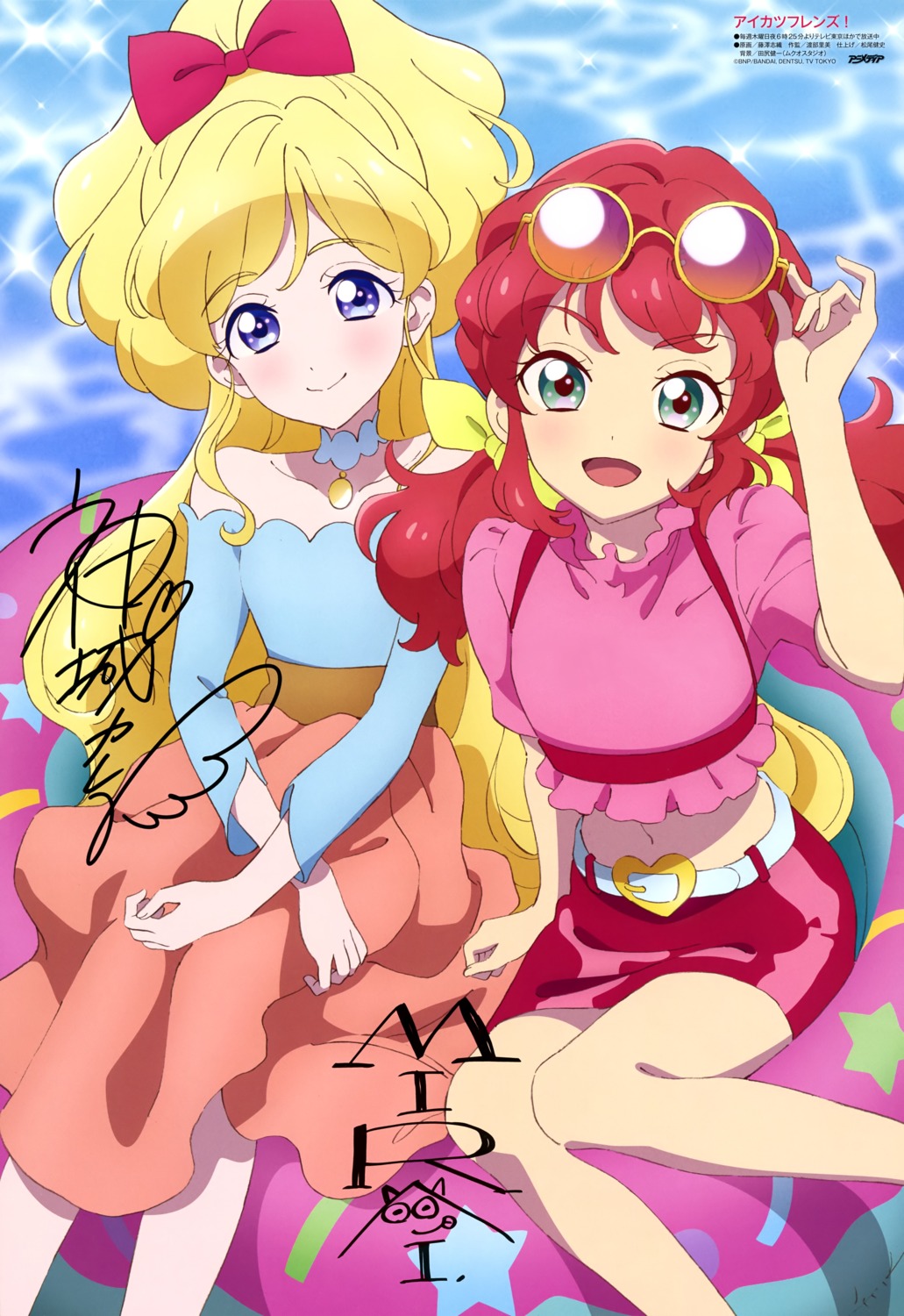 aikatsu_friends! asuka_mirai_(aikatsu_friends!) autographed fujisawa_shiori kamishiro_karen megane