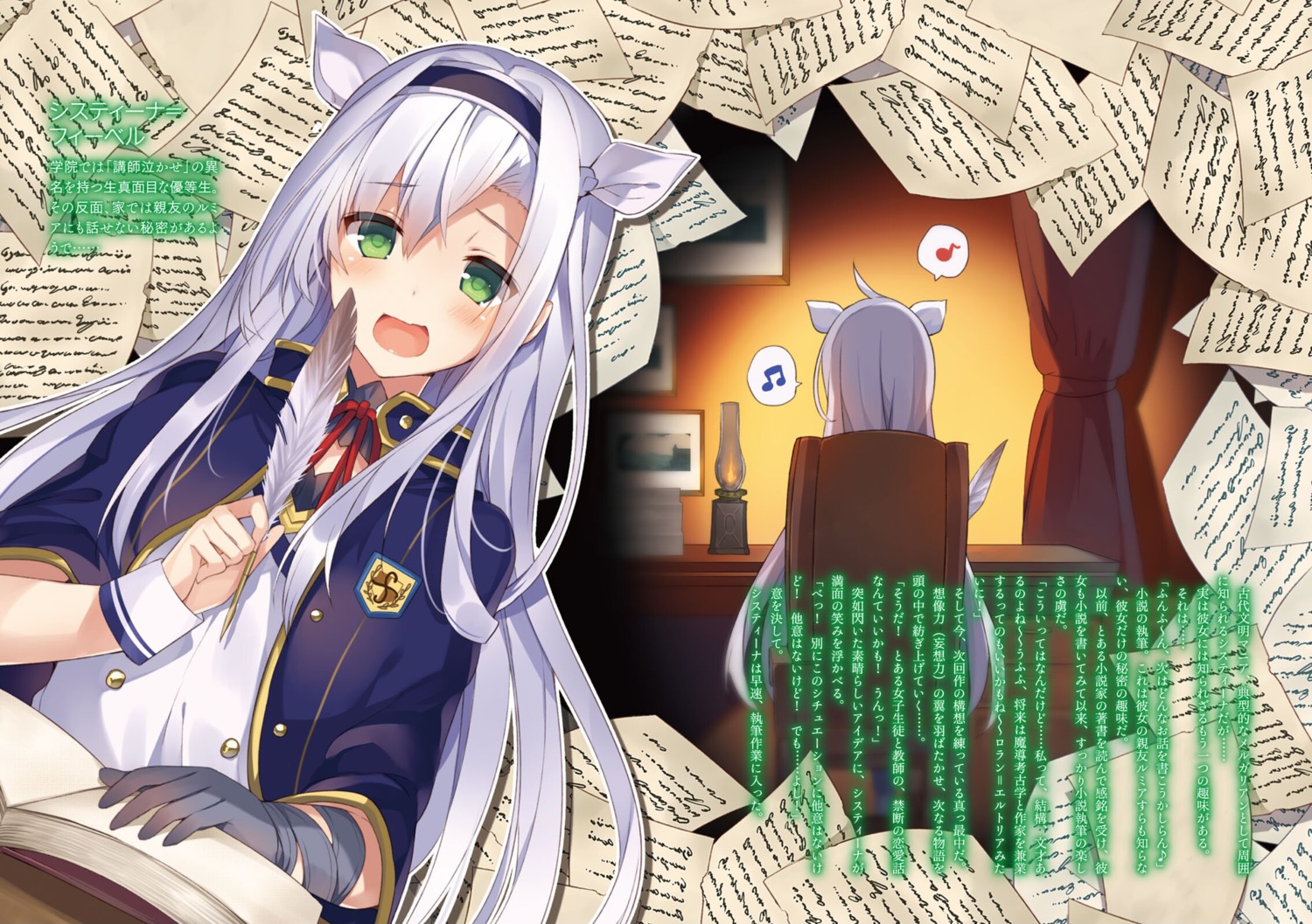 mishima_kurone rokudenashi_majutsu_koushi_to_akashic_record seifuku sistina_fibel