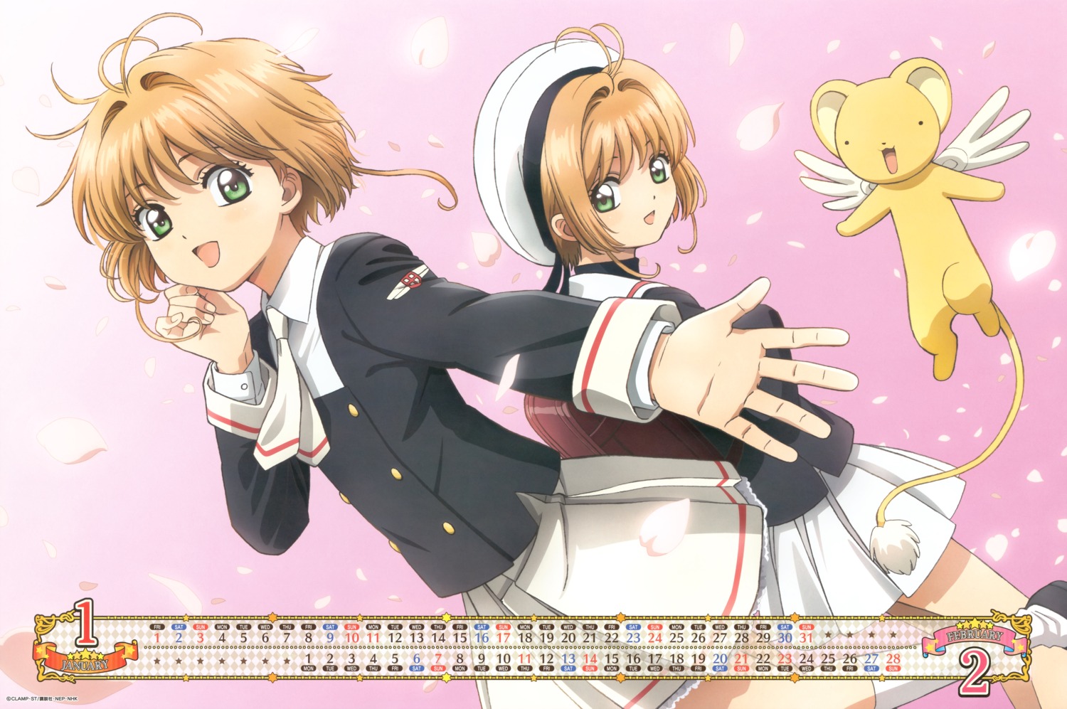 calendar card_captor_sakura kerberos kinomoto_sakura possible_duplicate seifuku