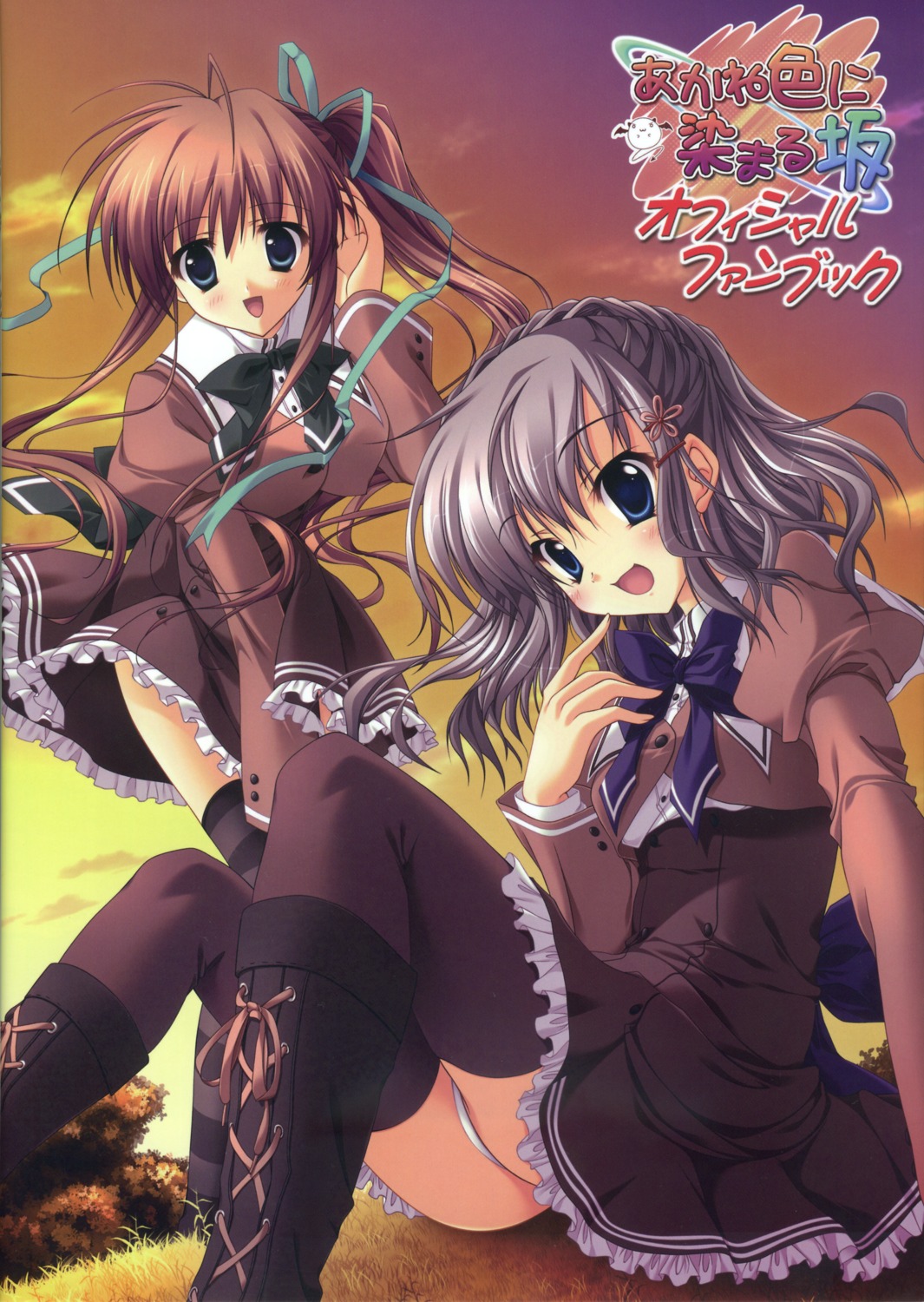 akane_iro_ni_somaru_saka feng izumi_tsubasu katagiri_yuuhi nagase_minato pantsu ryohka seifuku skirt_lift thighhighs thong