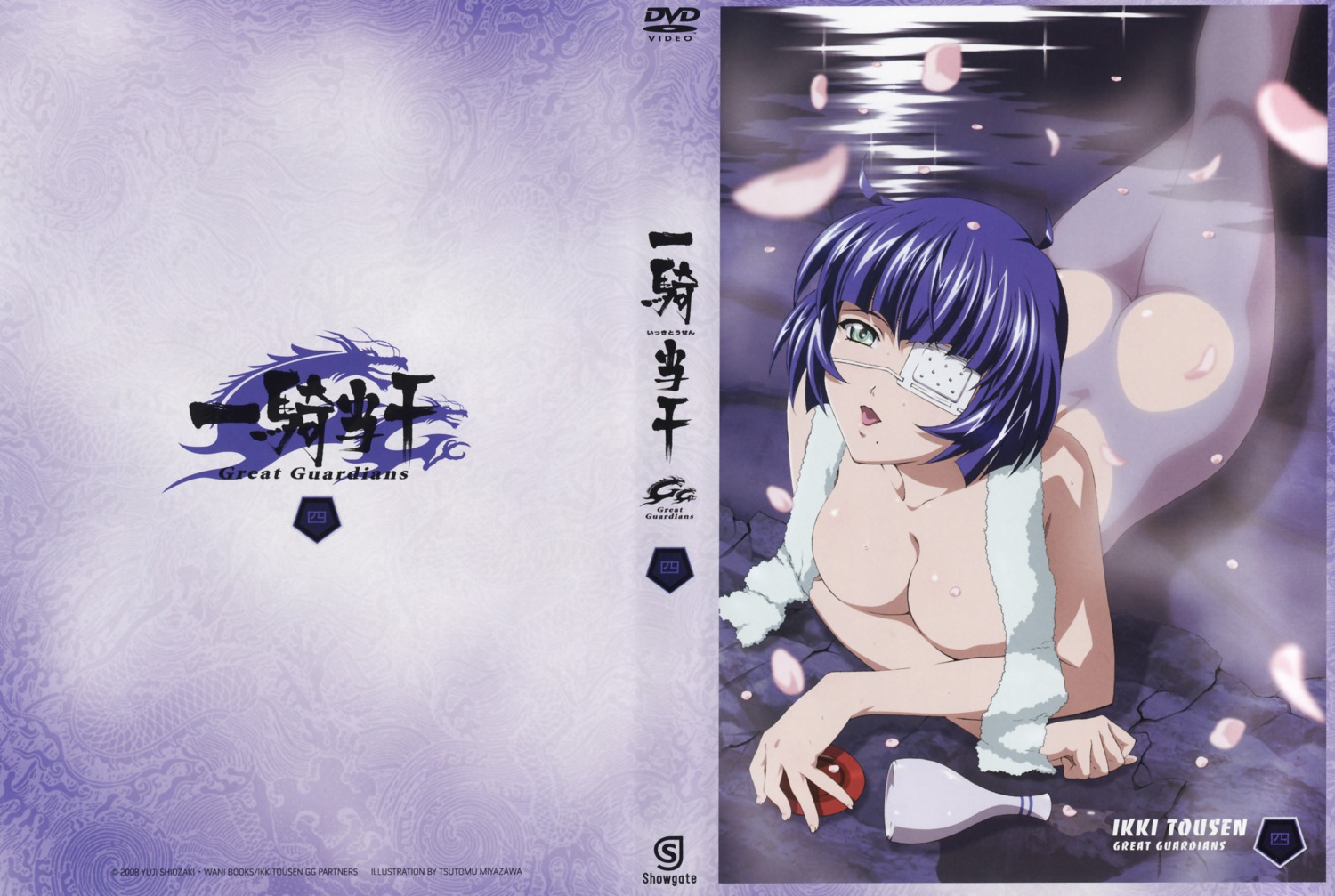 disc_cover eyepatch ikkitousen ikkitousen~great_guardians~ miyazawa_tsutomu naked onsen ryomou_shimei