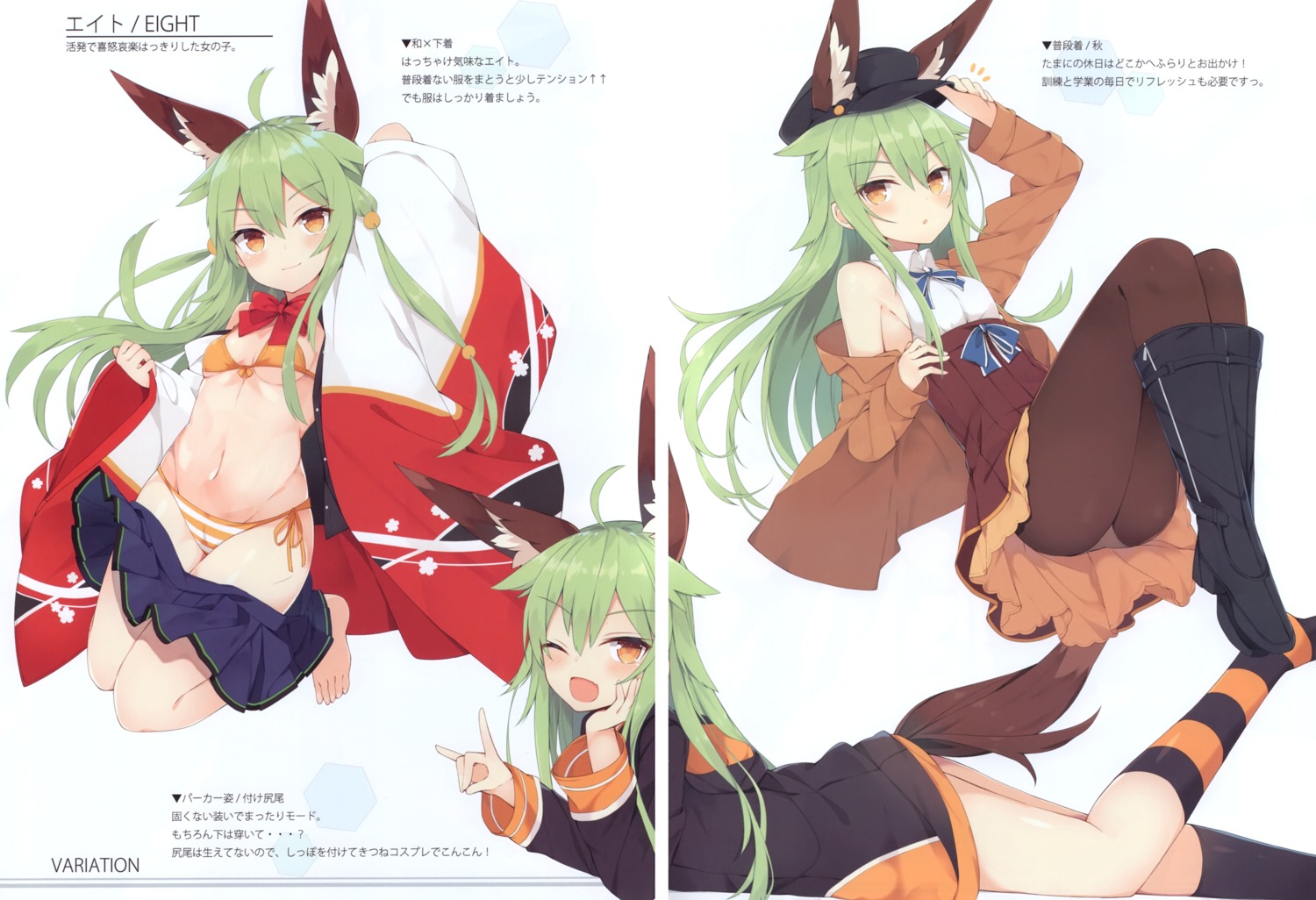 animal_ears bikini gap heels japanese_clothes nibiiro_shizuka open_shirt pantsu pantyhose swimsuits tail