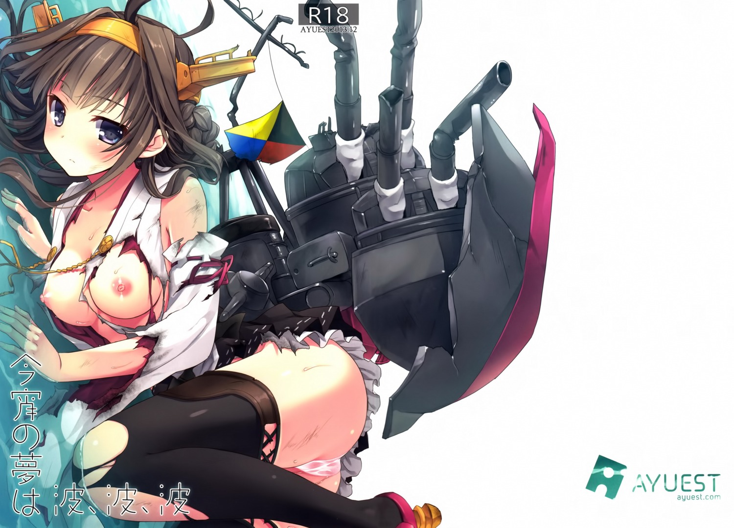 ayuya breasts kantai_collection kongou_(kancolle) nipples no_bra pantsu thighhighs torn_clothes