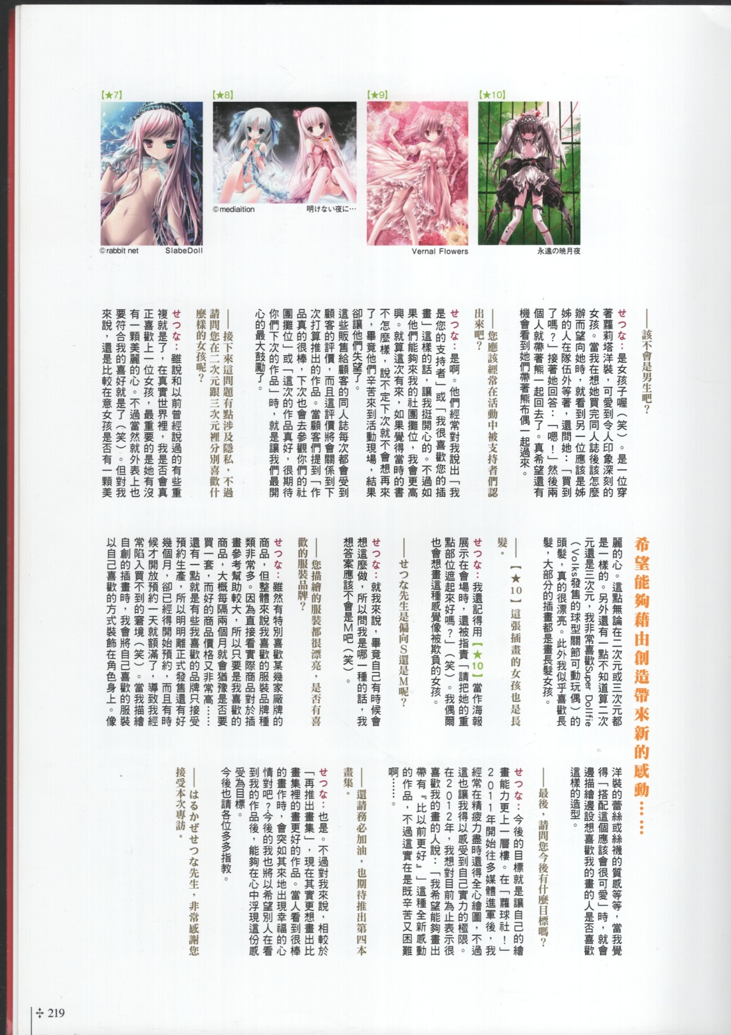 raw_scan text