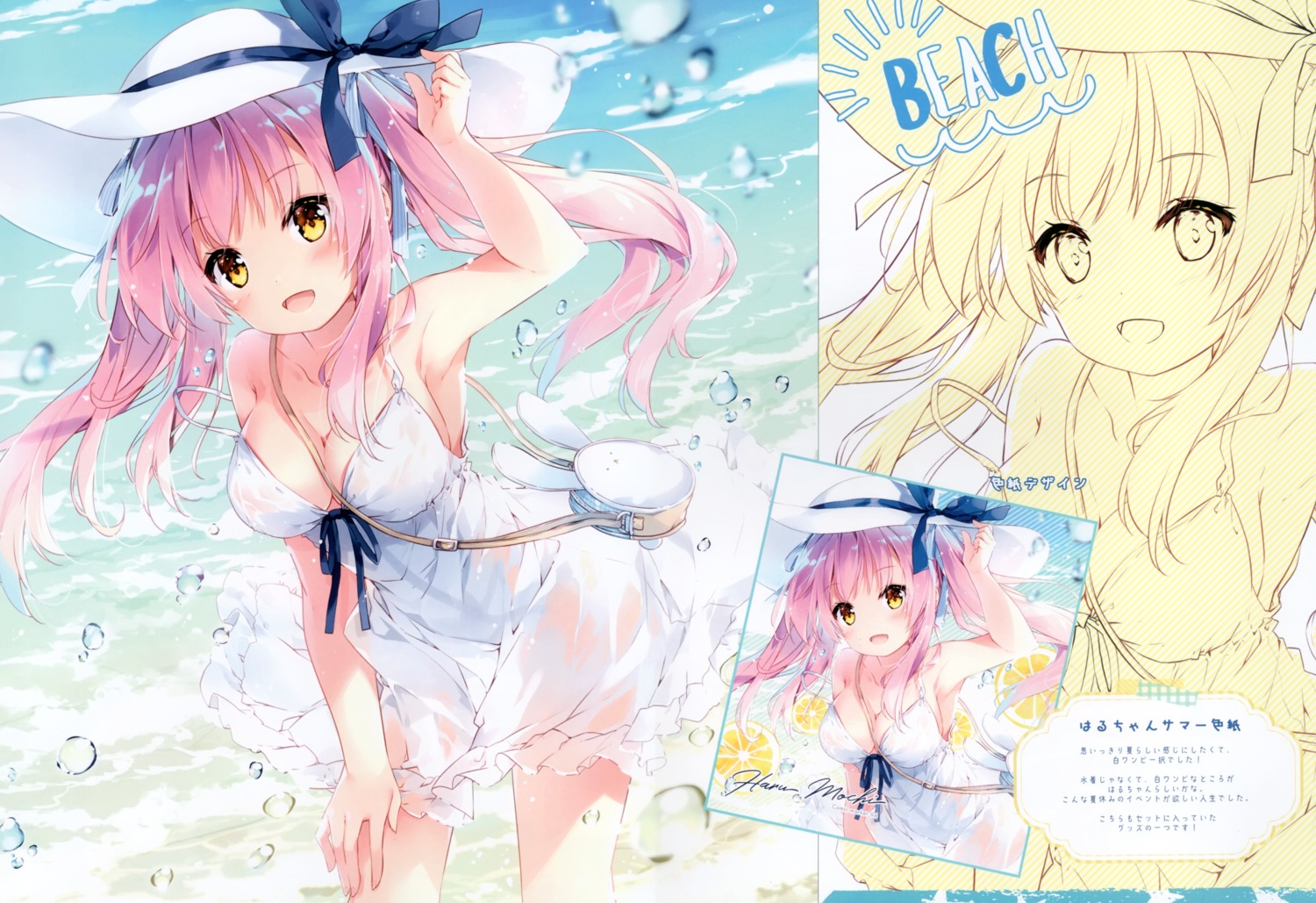 cleavage dress haru_mochi mochizuki_shiina see_through sketch summer_dress wet_clothes