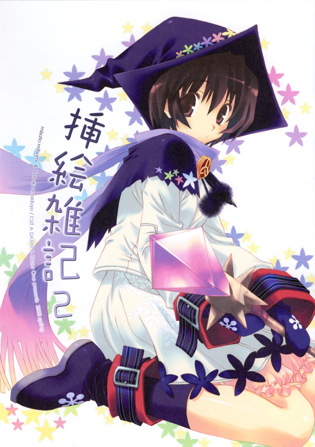 cut_a_dash!! fantasy_earth_zero mitsumi_misato witch