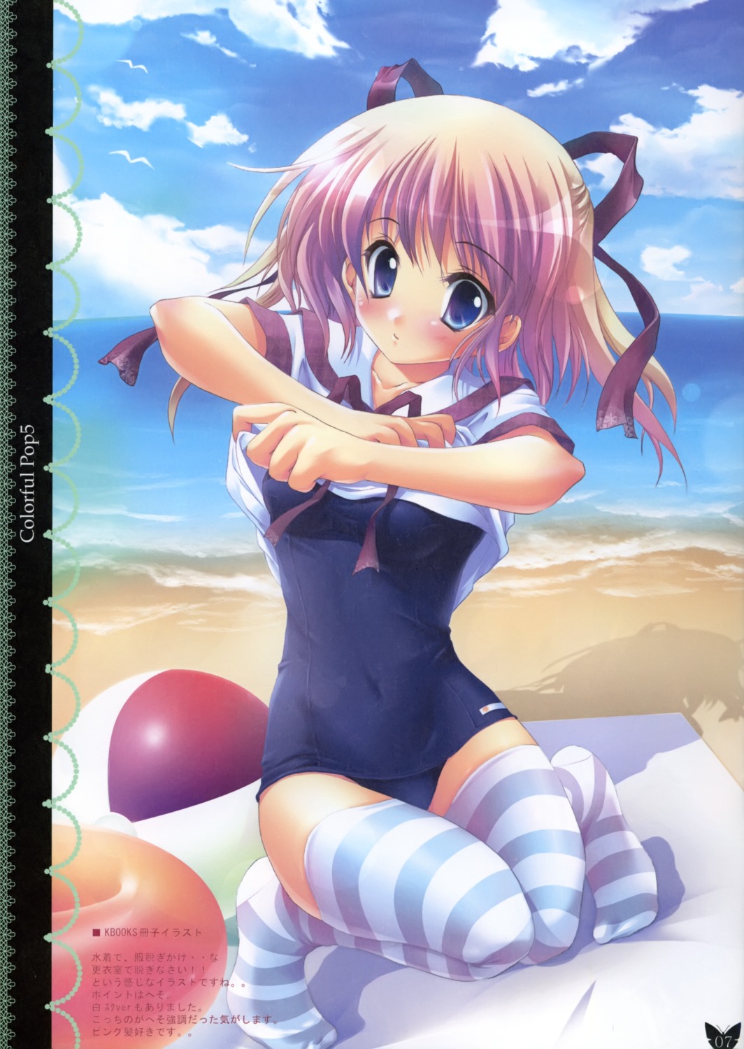 hisuitei izumi_tsubasu school_swimsuit shirt_lift swimsuits thighhighs undressing