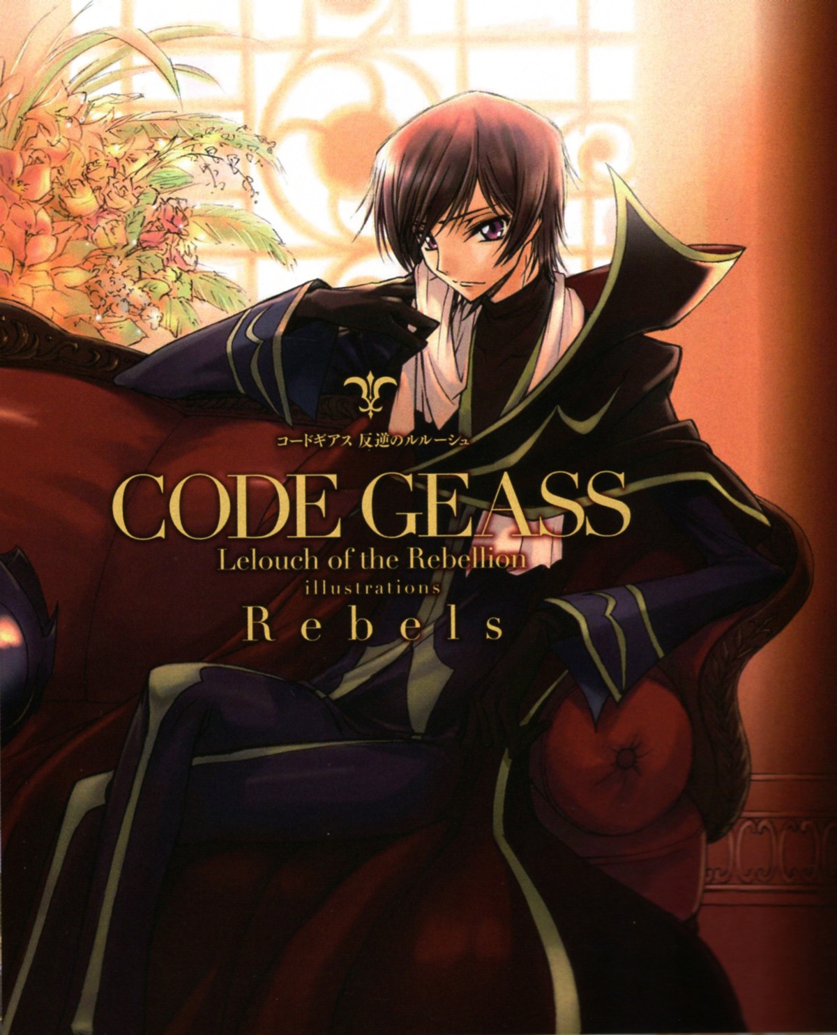 Kimura Takahiro Ricca Code Geass Lelouch Lamperouge Male 196 Yande Re