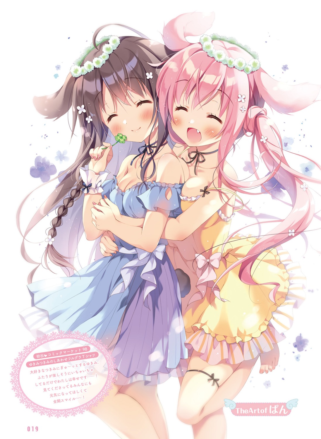 animal_ears cleavage dress garter pan pan_no_mimi tail tsukimi_(pan_no_mimi) yukimi_(pan_no_mimi)