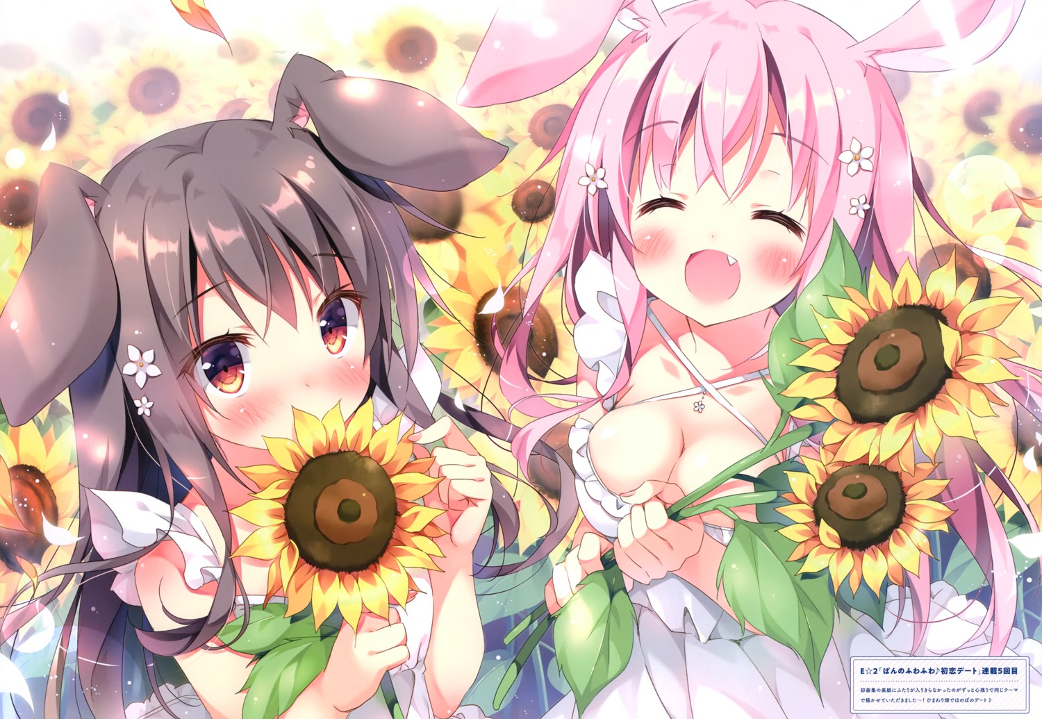 animal_ears breast_hold bunny_ears cleavage dress pan pan_no_mimi summer_dress tsukimi_(pan) yukimi_(pan)