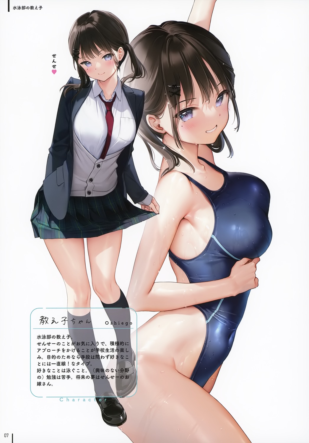 mignon mignon_works nanami_(mignon) seifuku skirt_lift swimsuits wet