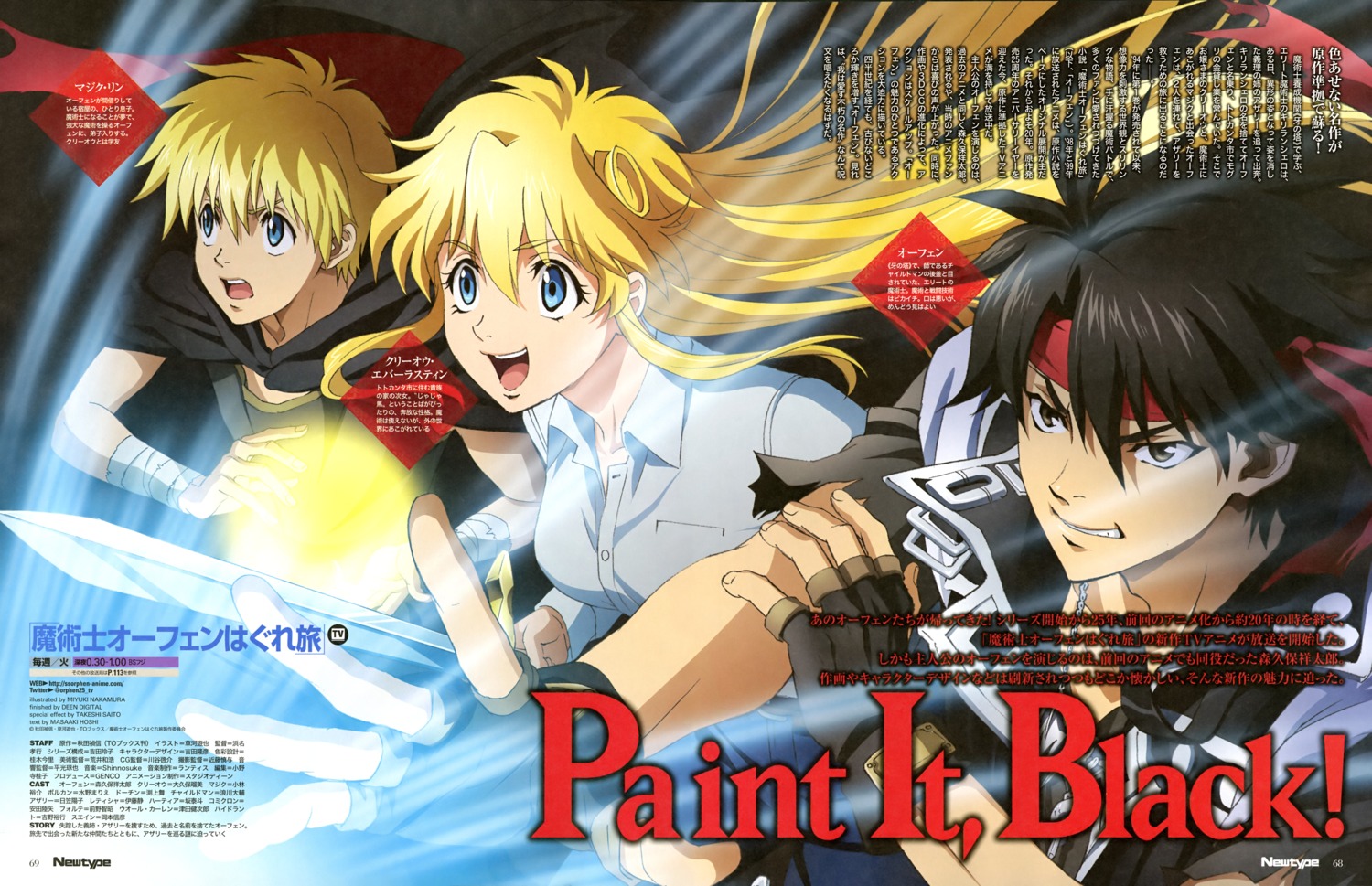 bandages cleao_everlasting dress_shirt majic_lin majutsushi_orphen nakamura_miyuki orphen sword