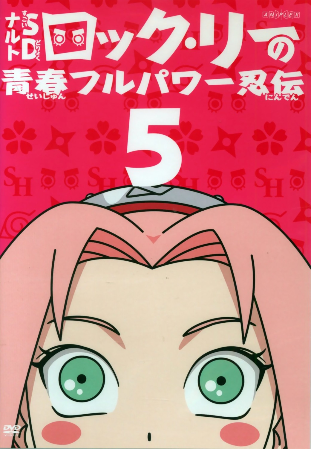 chibi disc_cover haruno_sakura naruto naruto_shippuden tagme