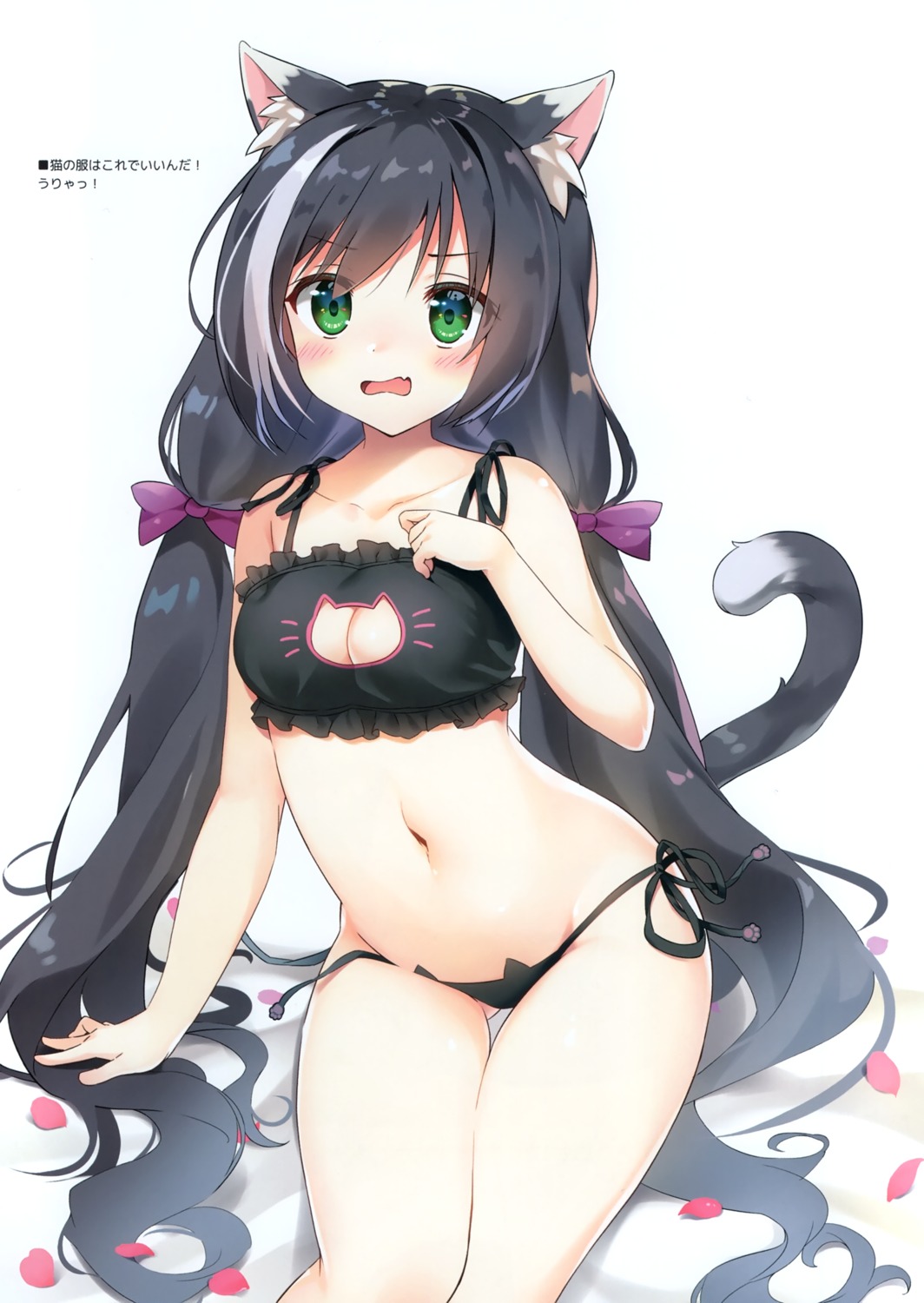 animal_ears bra cleavage karyl_(princess_connect) kutata nekomimi pantsu princess_connect princess_connect!_re:dive string_panties tail wardrobe_malfunction wata★punch