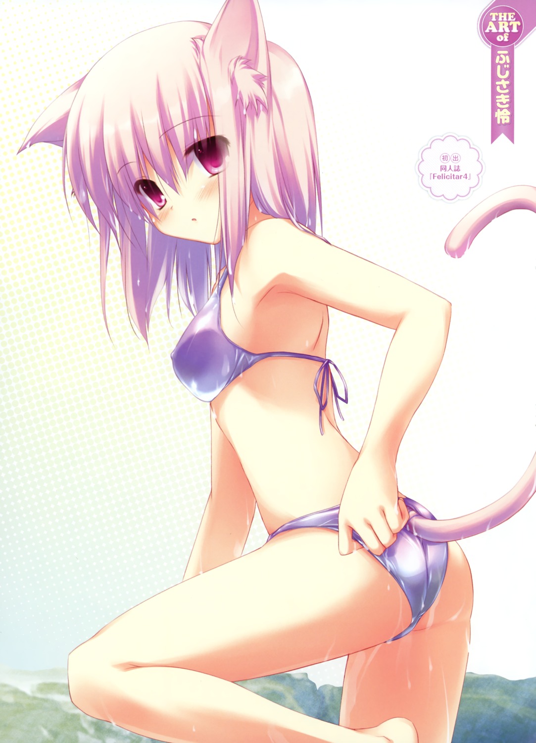 animal_ears bikini erect_nipples fujisaki_rei nekomimi swimsuits tail wet