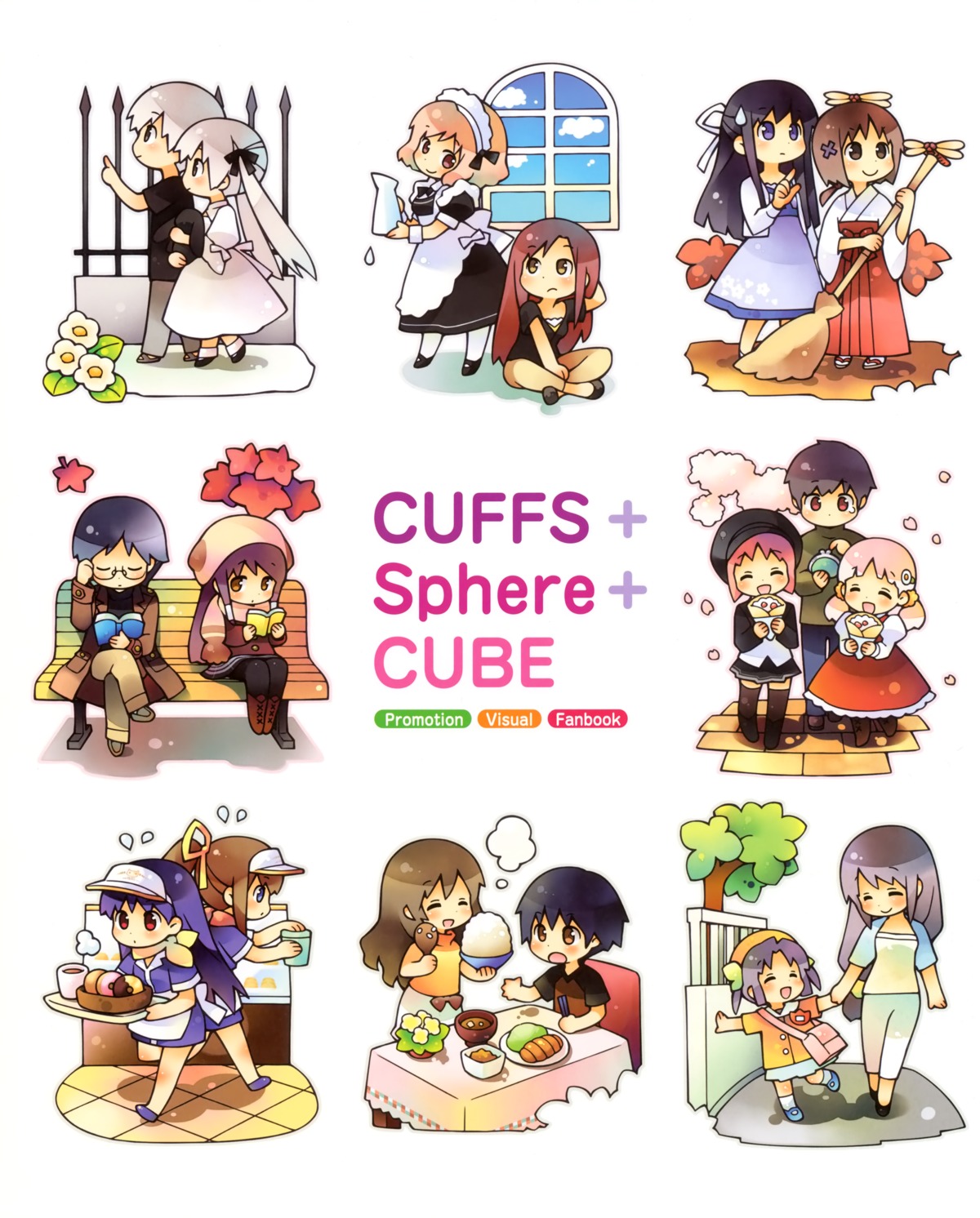 akino_momiji amatsume_akira chibi crossover cube cuffs dress gayarou itou_hinako kasugano_haruka kasugano_sora kiriyama_keigo kiriyama_sakura maid megane migiwa_kazuha miko miyazawa_midori natsu_no_ame nogisaka_motoka sakura_musubi segawa_rikako sera_karen sera_kunihiko shinooka_misa shinooka_nene sphere summer_dress thighhighs waitress yosuga_no_sora