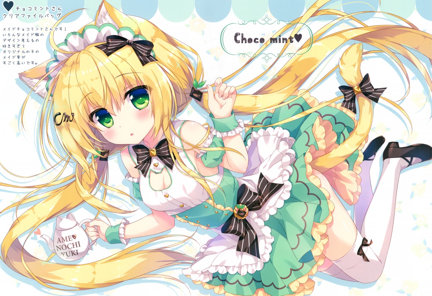 ame_nochi_yuki ameto_yuki animal_ears choco_mint_(ameto_yuki) cleavage heels maid tail thighhighs